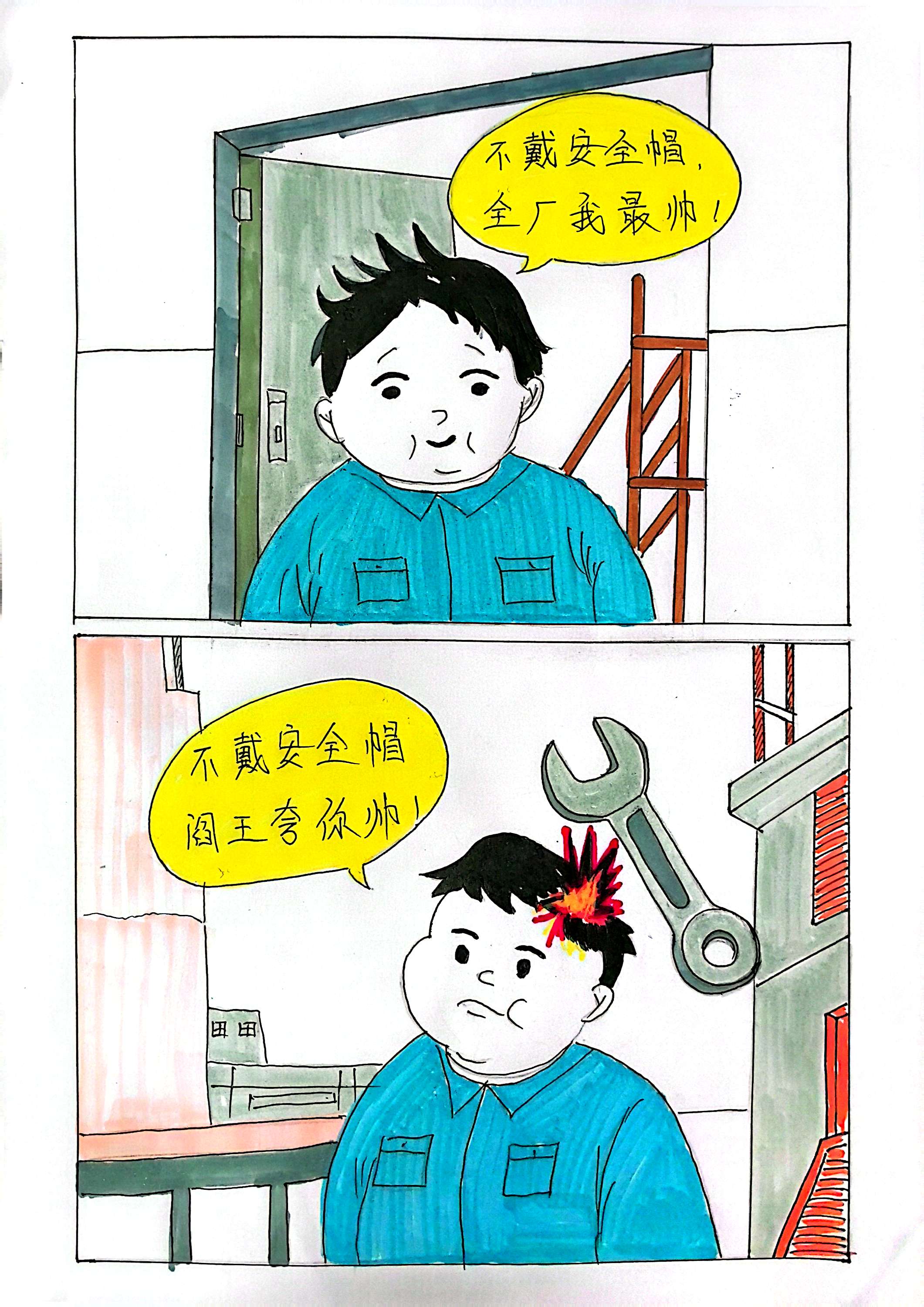 “漫”对比 这样痛的领悟千万不要有 “漫”对比 这样痛的领悟千万不要有