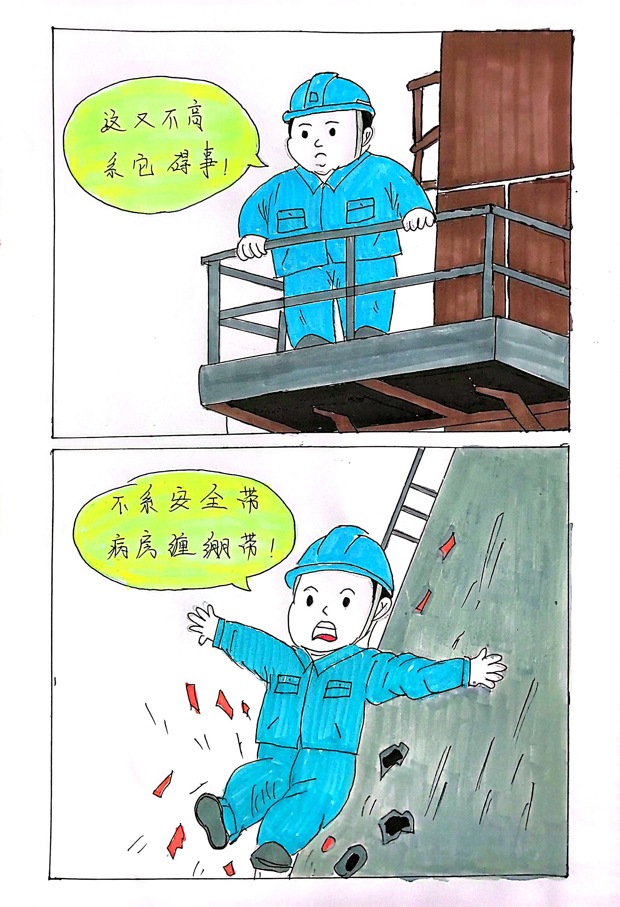 “漫”对比 这样痛的领悟千万不要有