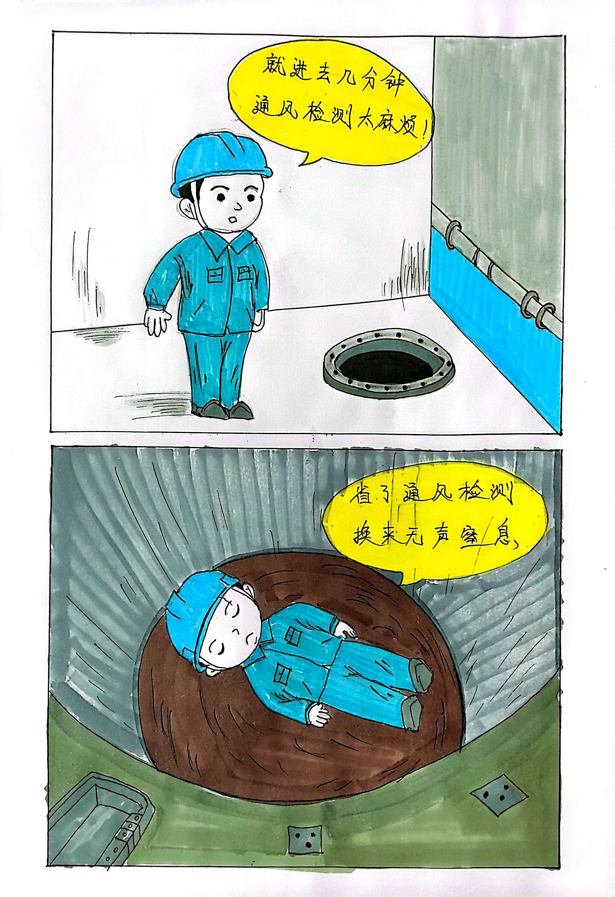 “漫”对比 这样痛的领悟千万不要有 “漫”对比 这样痛的领悟千万不要有