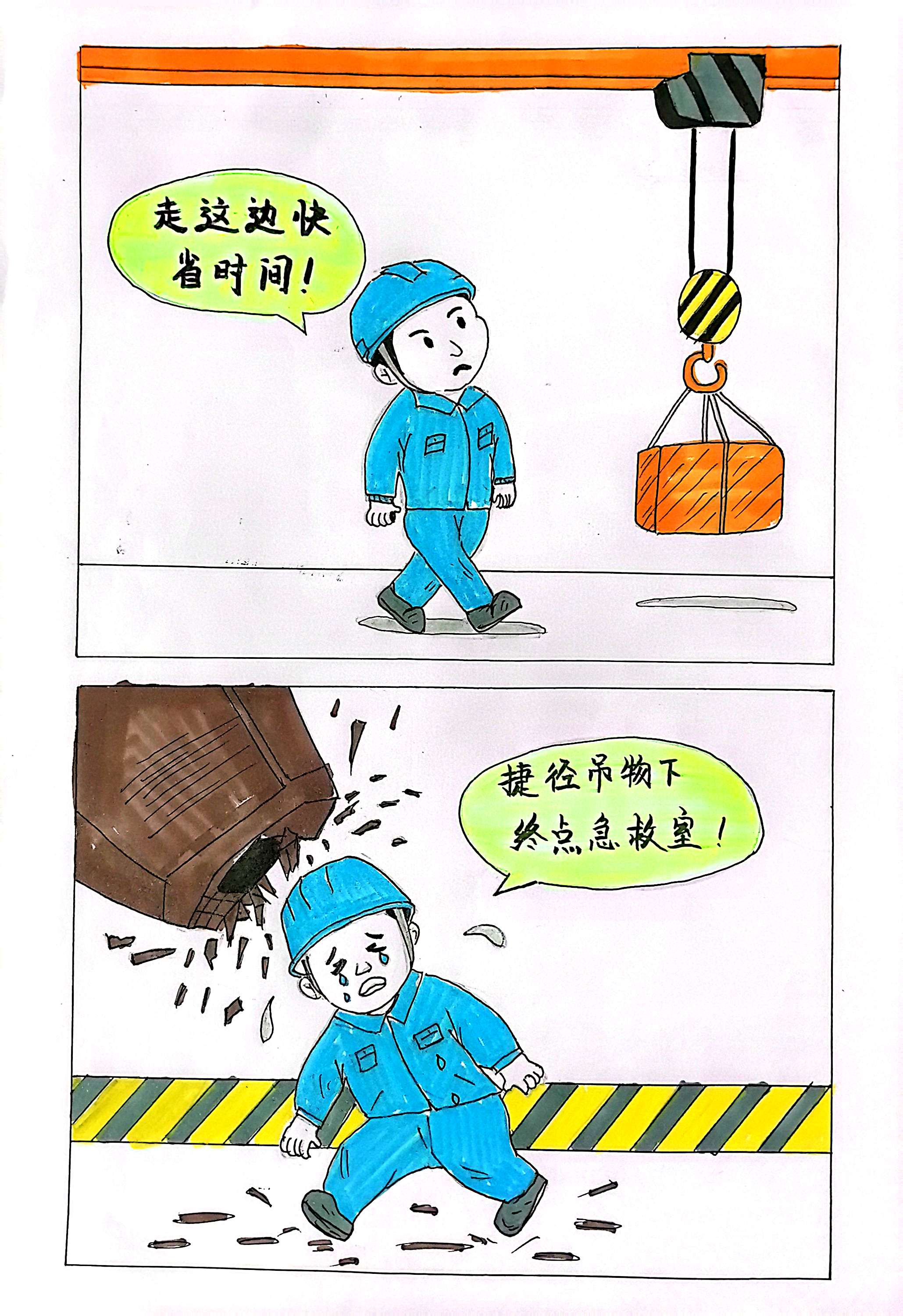 “漫”对比 这样痛的领悟千万不要有 “漫”对比 这样痛的领悟千万不要有