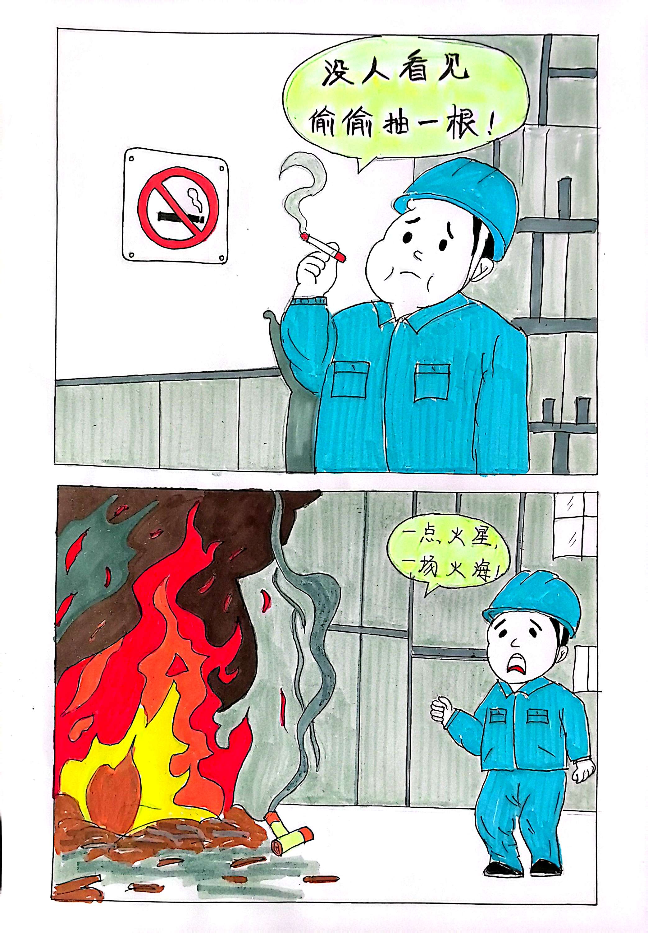 “漫”对比 这样痛的领悟千万不要有 “漫”对比 这样痛的领悟千万不要有