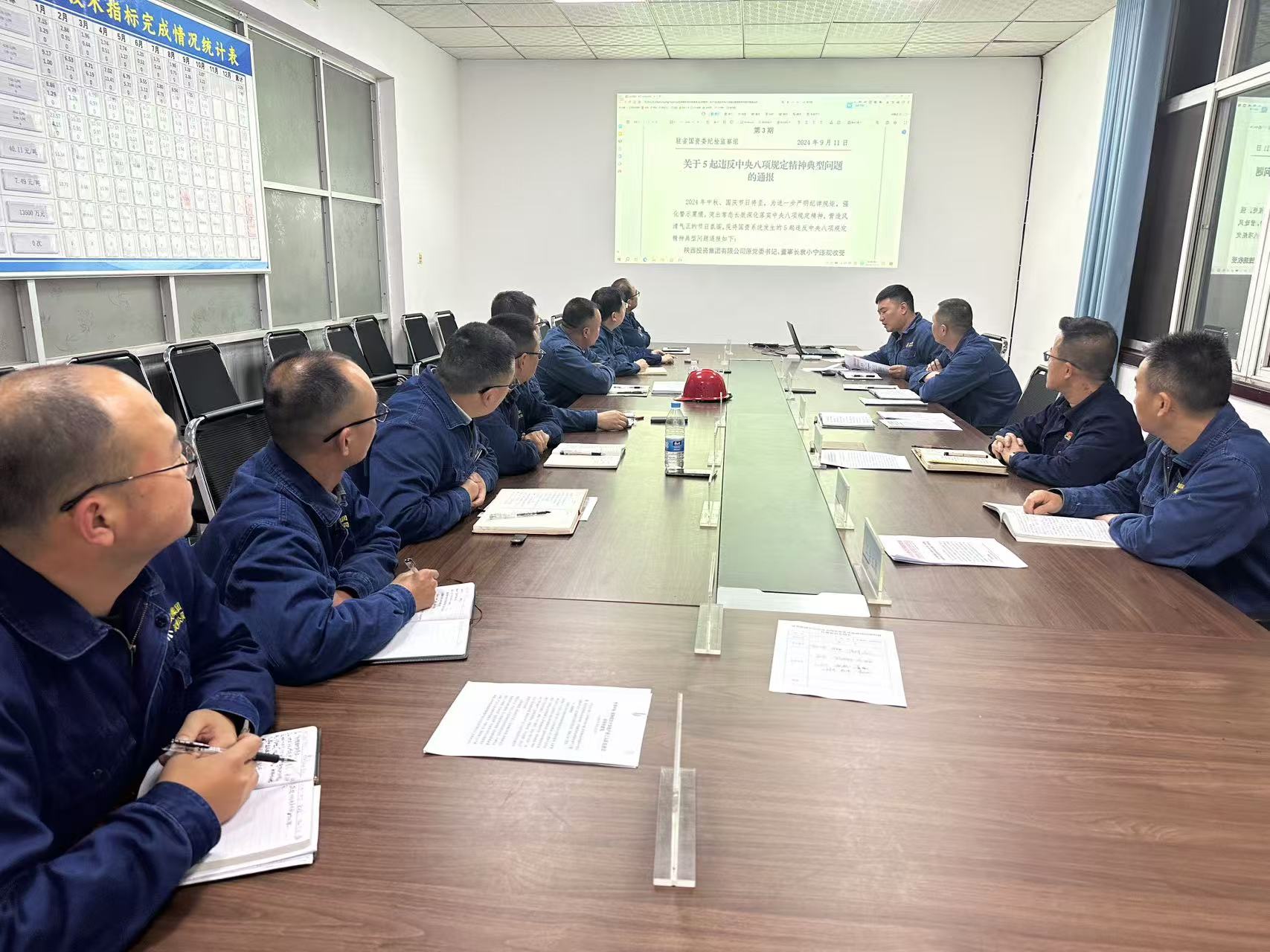 深学实做促实效 形势任务教育为高质量发展注入“强心剂”