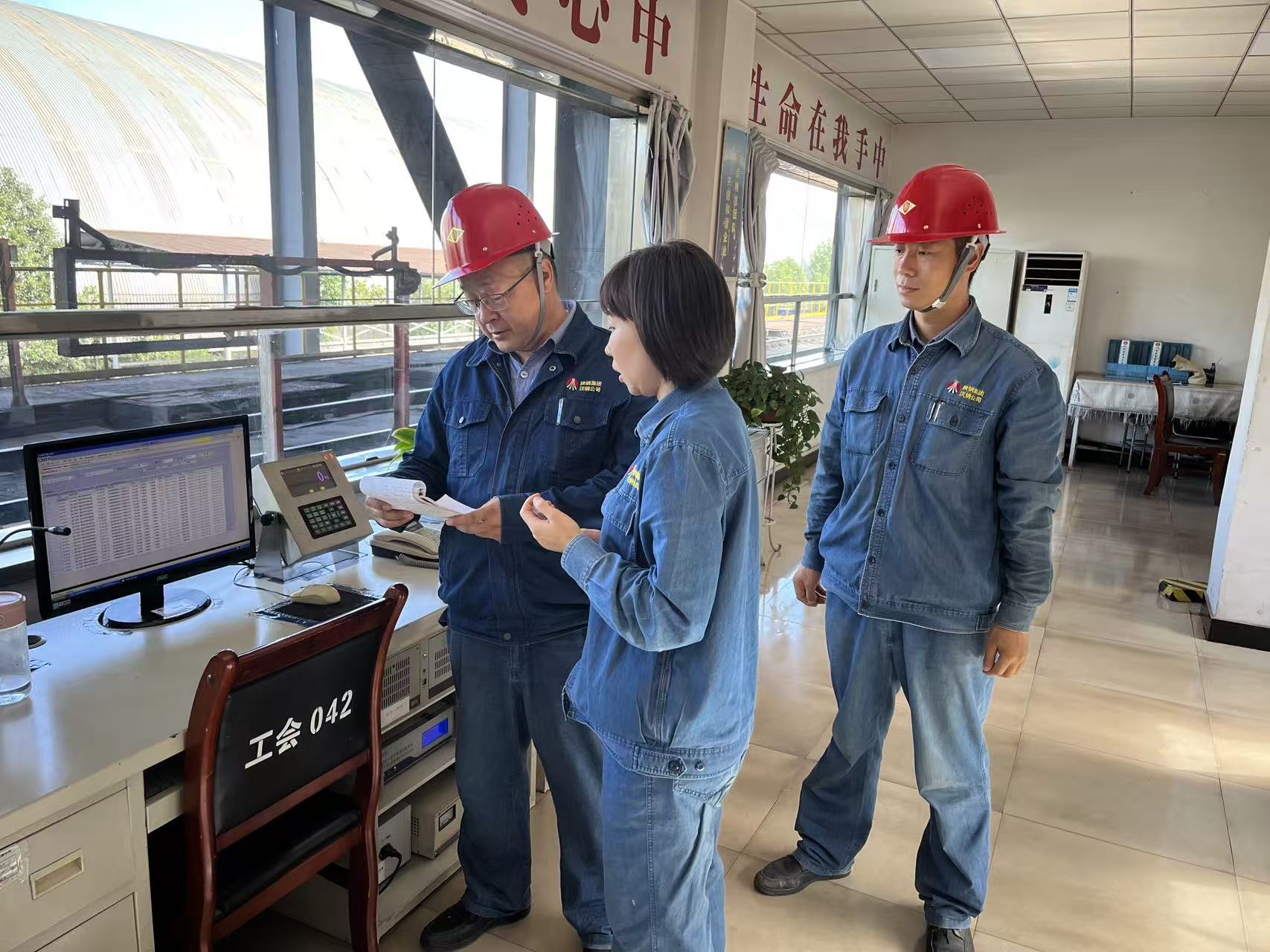 密织安全防护网 激活班组新动能