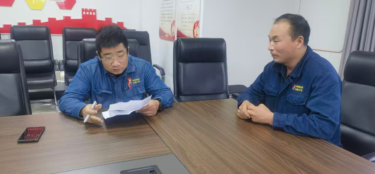 深学实做促实效 形势任务教育为高质量发展注入“强心剂” 深学实做促实效 形势任务教育为高质量发展注入“强心剂”