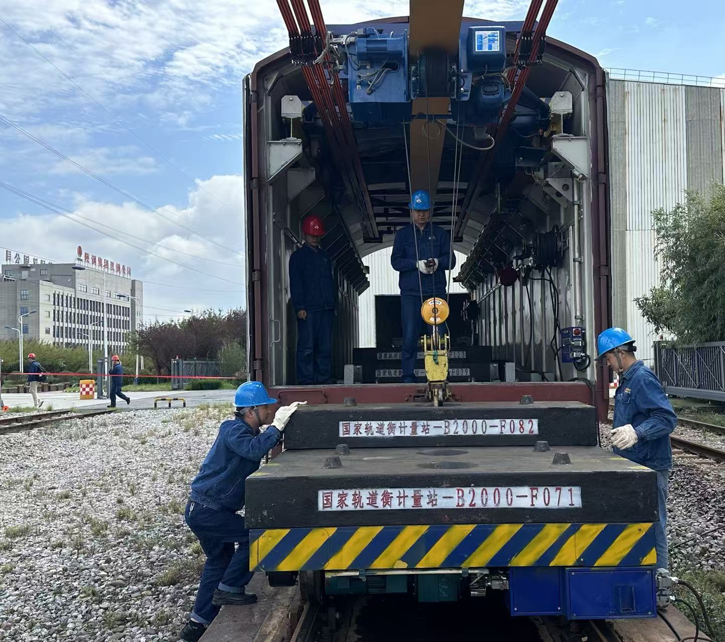 公司6台轨道衡顺利通过国家周期检定