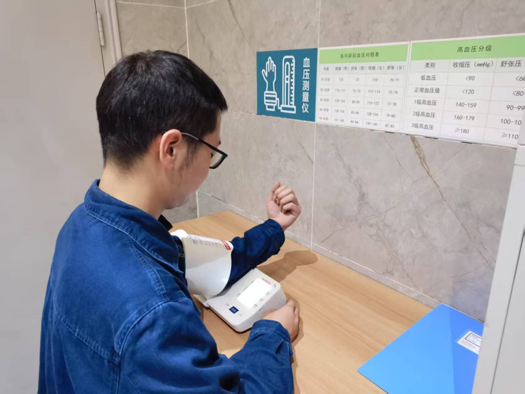 关怀如约而至,打造全方位健康防护体系 关怀如约而至,打造全方位健康防护体系