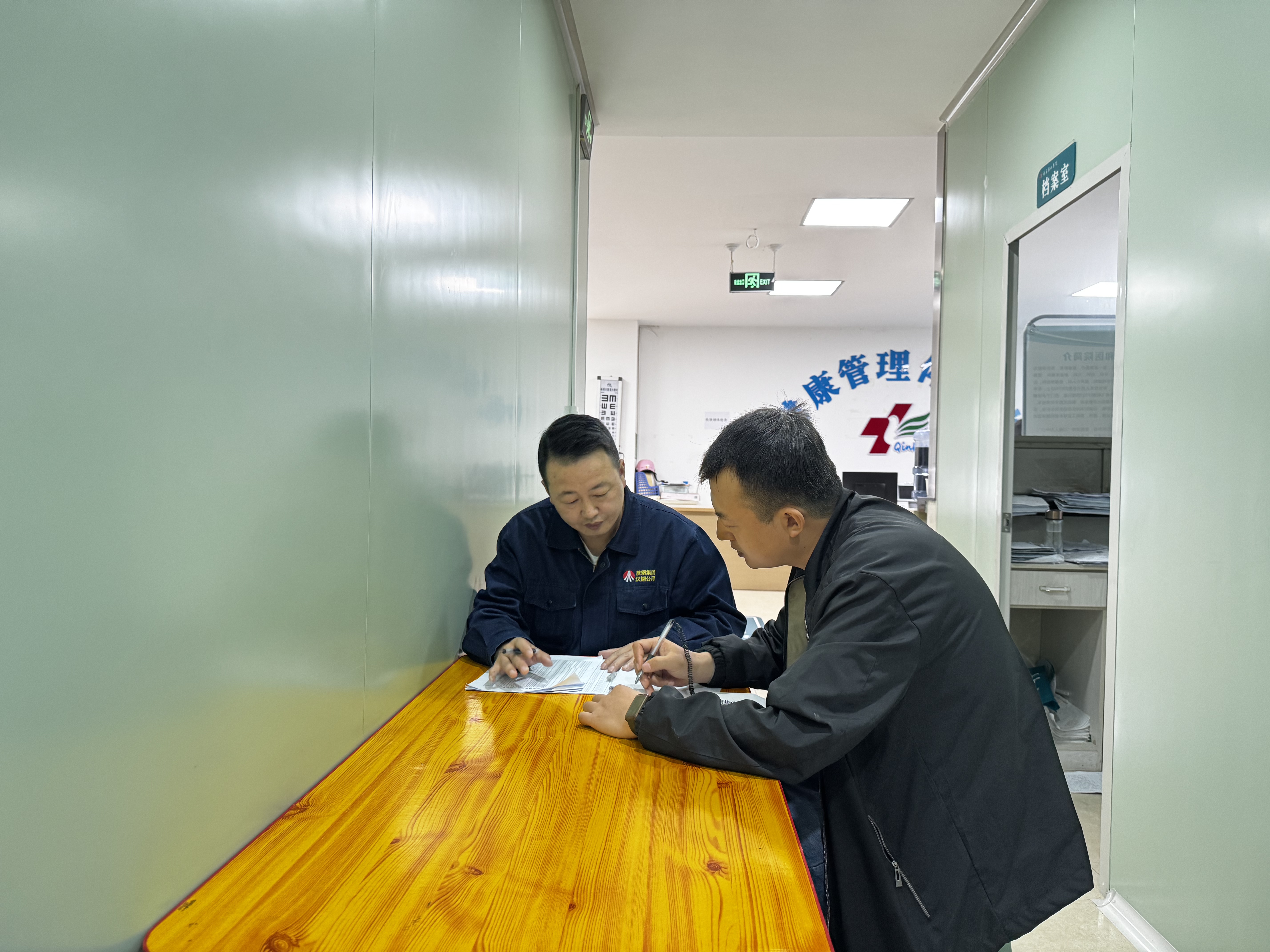 关怀如约而至,打造全方位健康防护体系 关怀如约而至,打造全方位健康防护体系