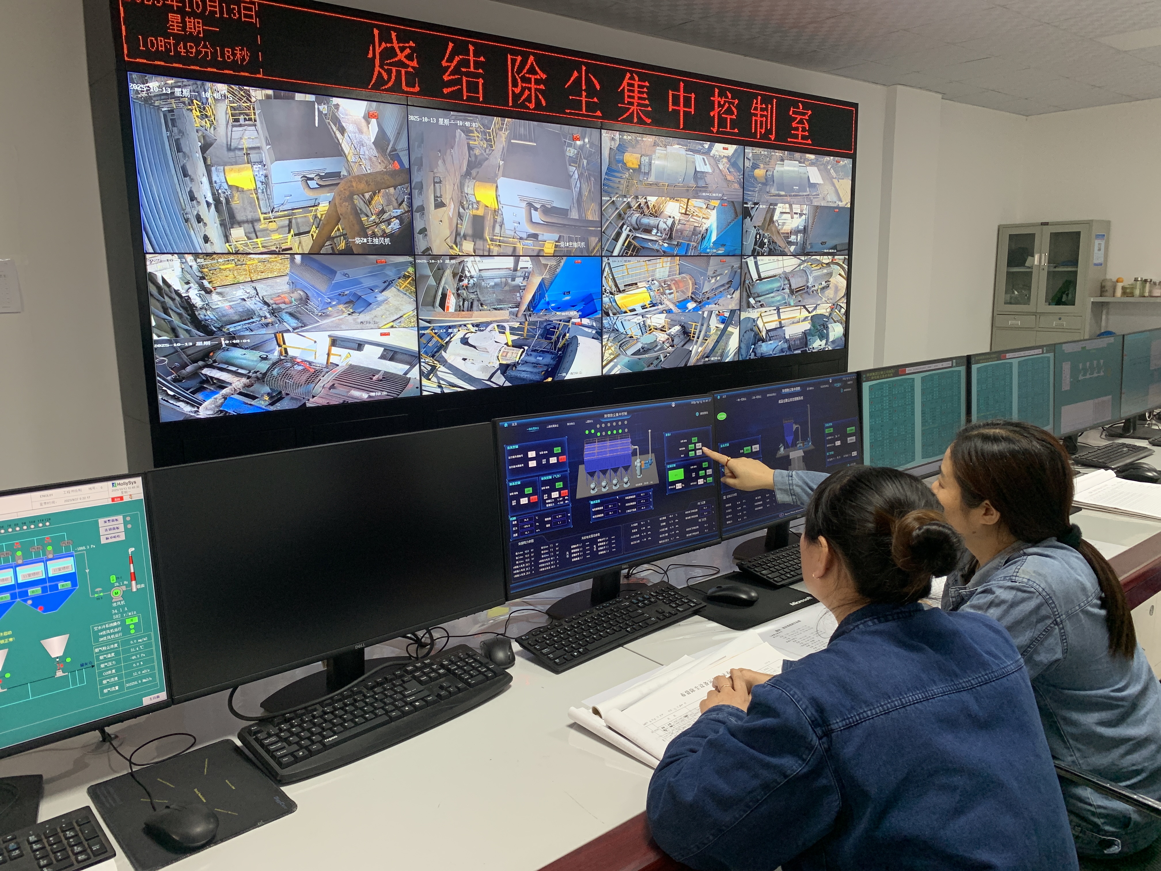 锚定目标齐心干 决战决胜四季度