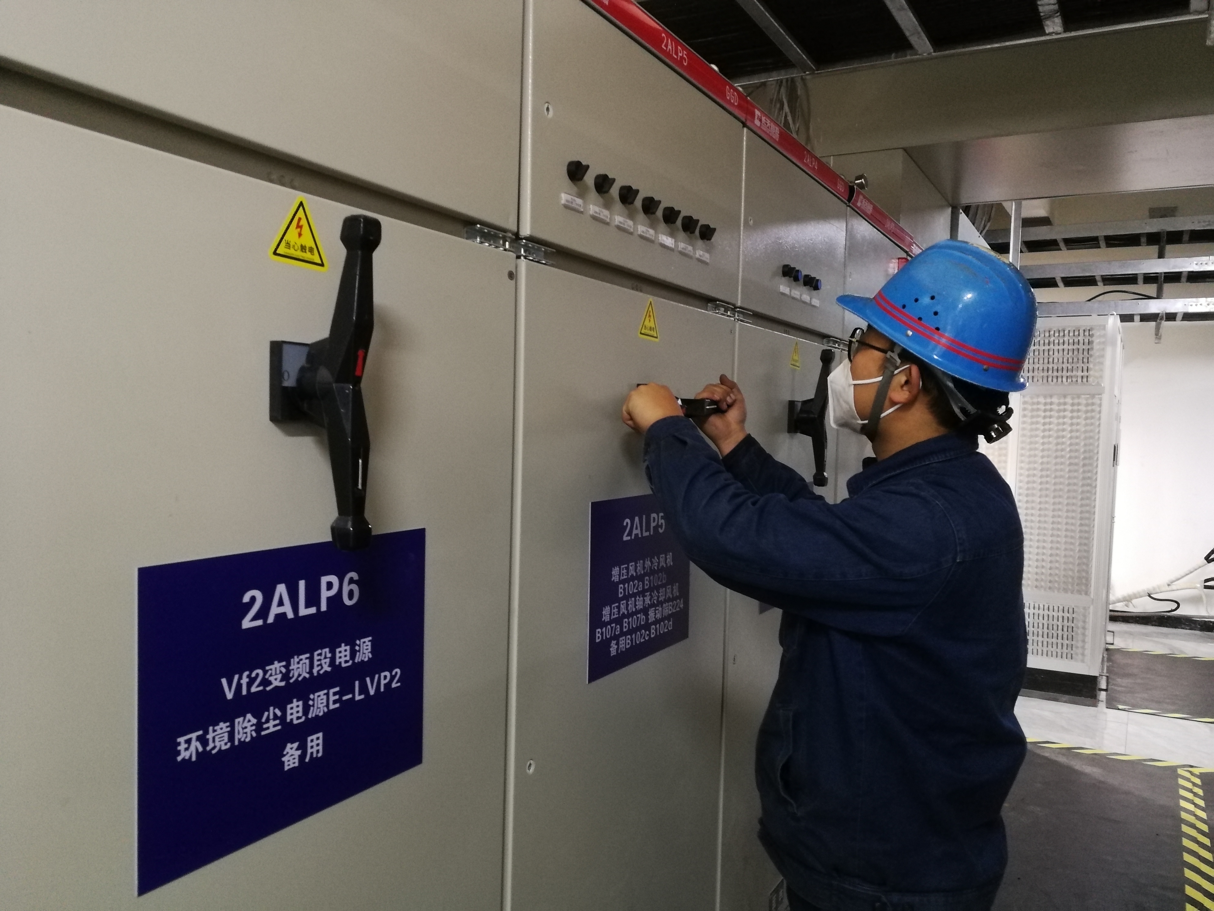 锚定目标齐心干 决战决胜四季度