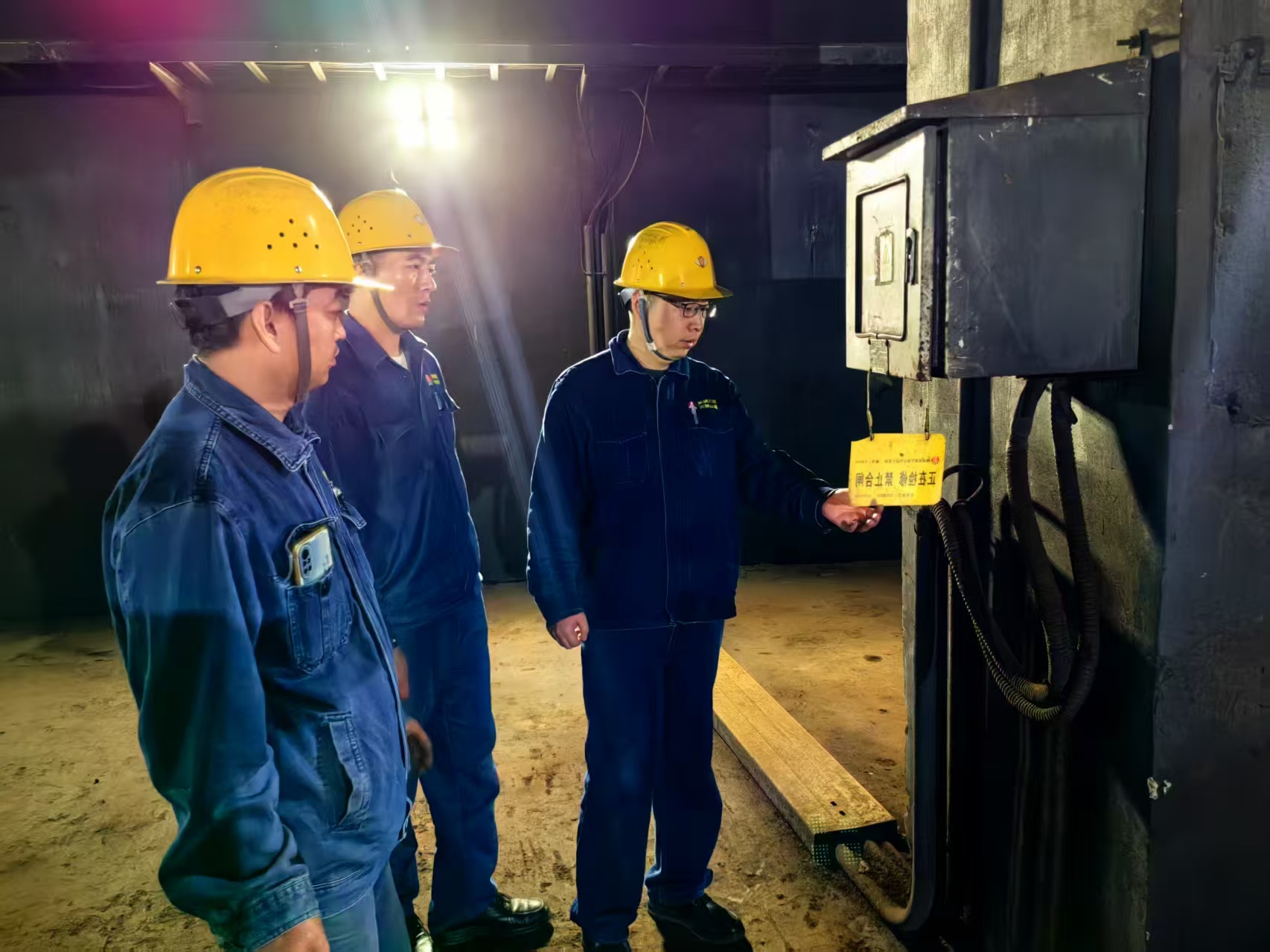 四措并举,筑牢安全生产“输送线” 四措并举,筑牢安全生产“输送线”