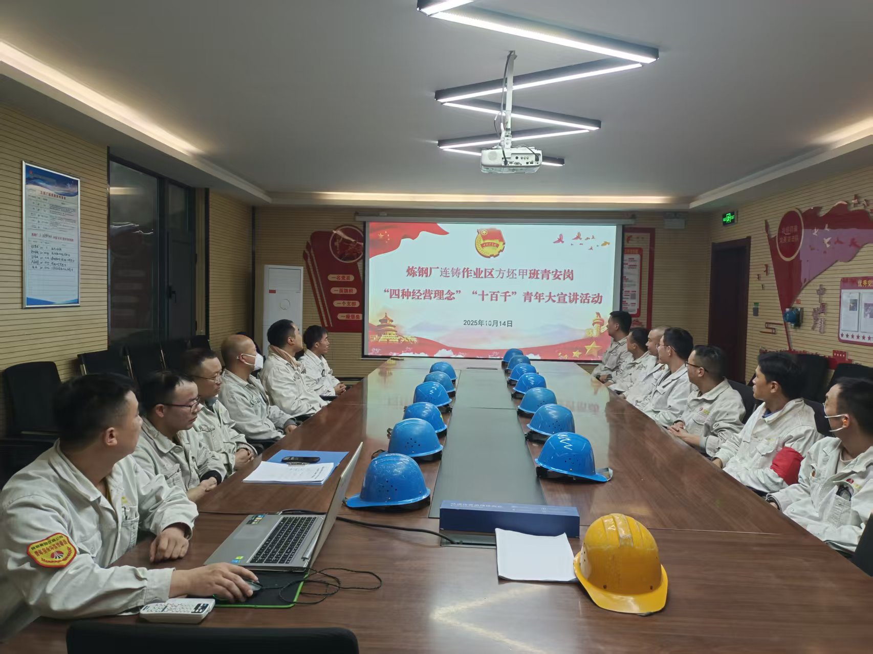 青春当燃 团聚有光