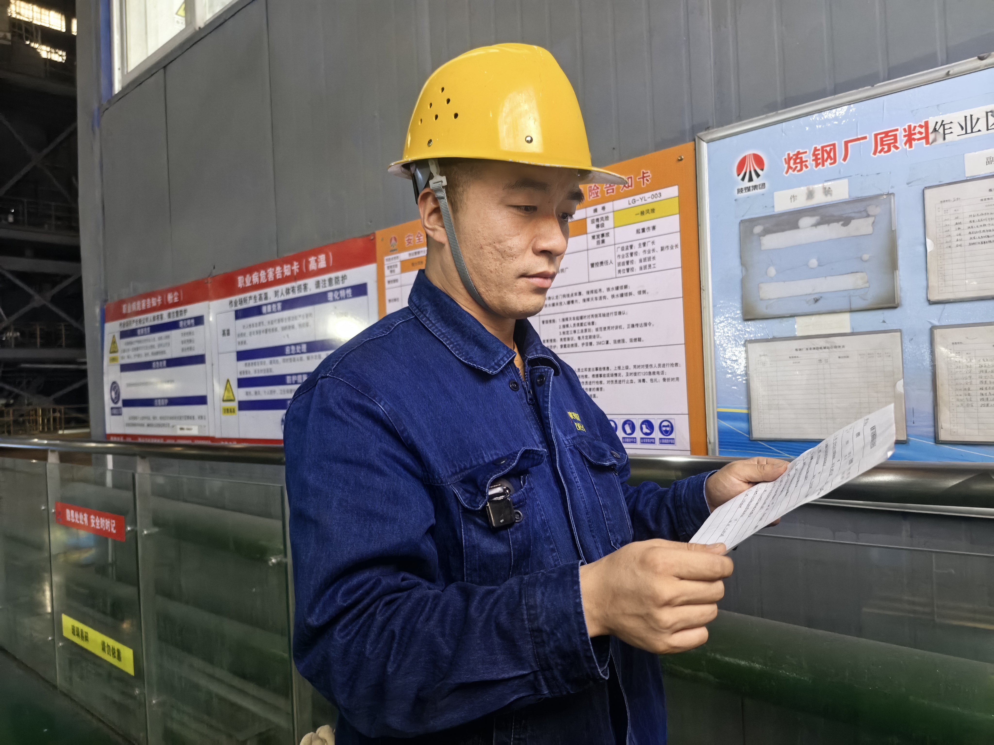 安全管家们的“铁规矩” 安全管家们的“铁规矩”