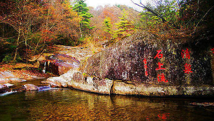 一寺一山水,一秋一云雾 一寺一山水,一秋一云雾