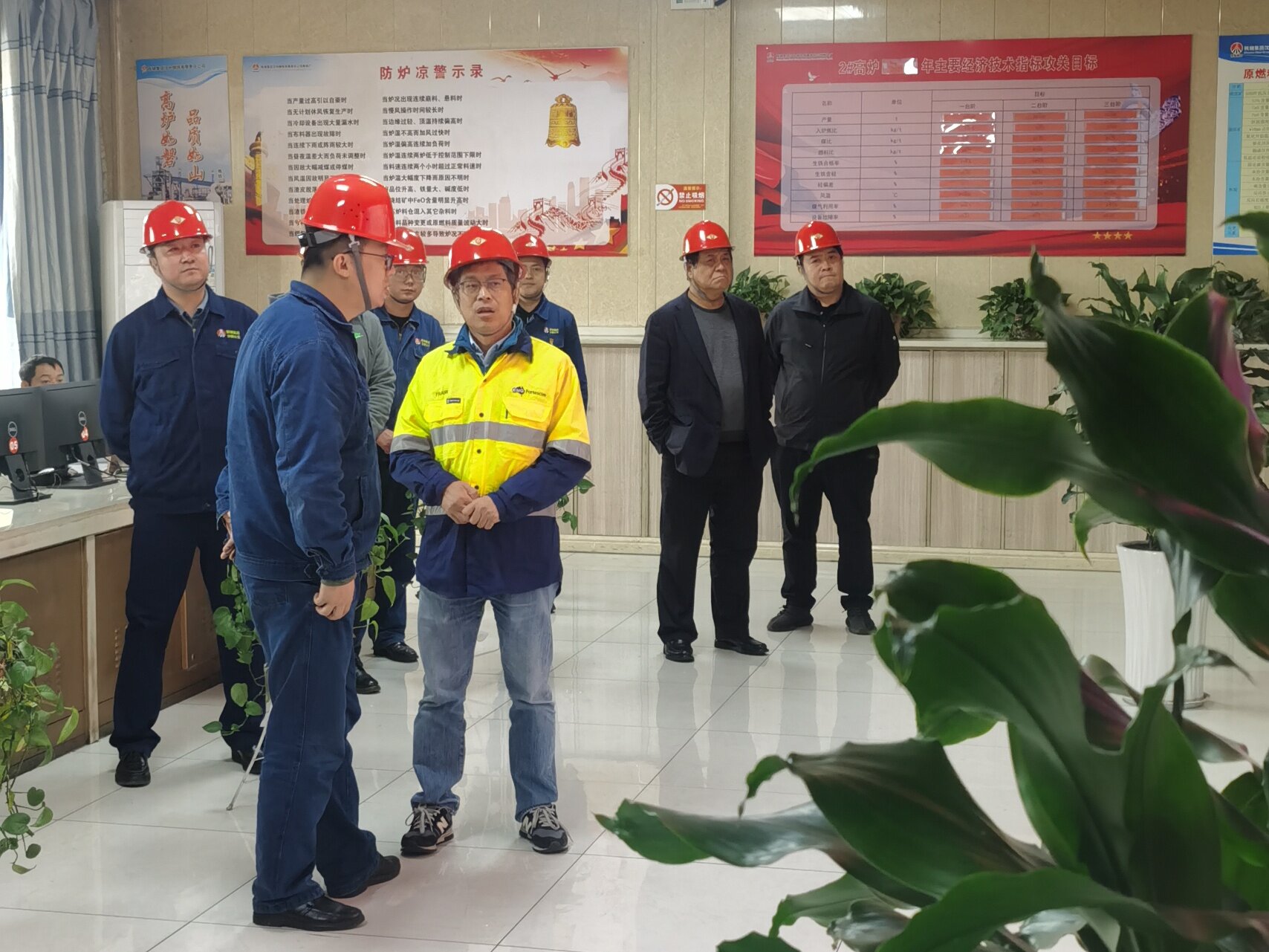 FMG公司一行来汉钢公司技术交流座谈 FMG公司一行来汉钢公司技术交流座谈