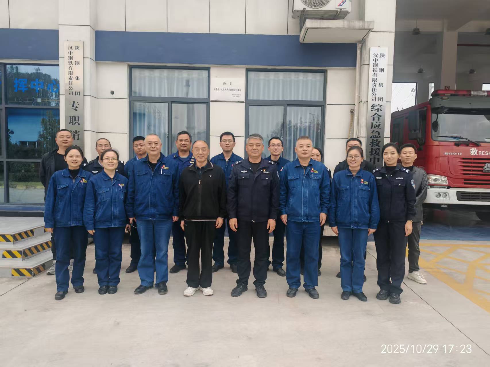 “感恩奉献 致敬韶华” ——内保服务中心举办到龄离岗职工欢送会 “感恩奉献 致敬韶华” ——内保服务中心举办到龄离岗职工欢送会