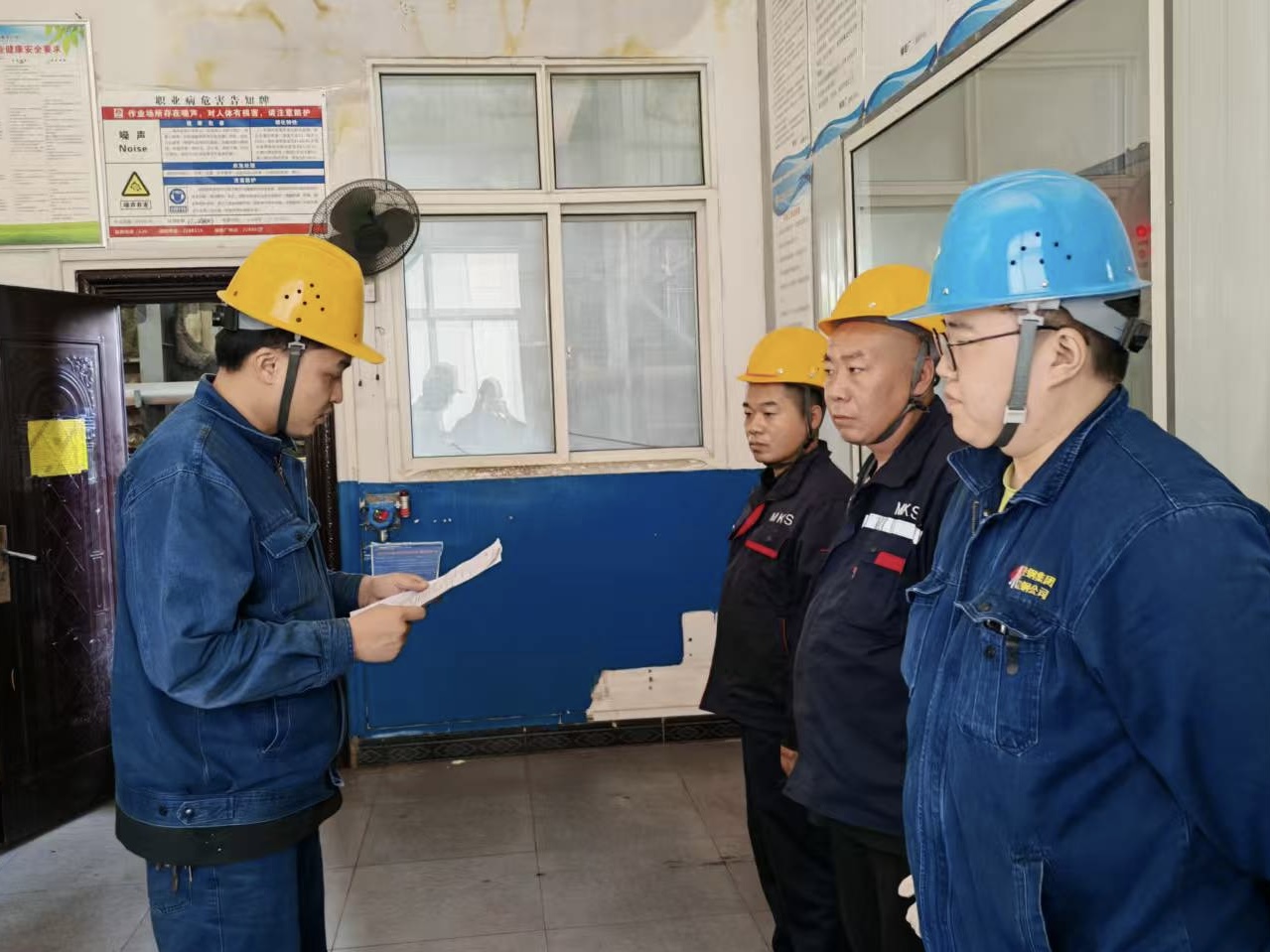 提质增效擂战鼓 奋战攻坚四季度