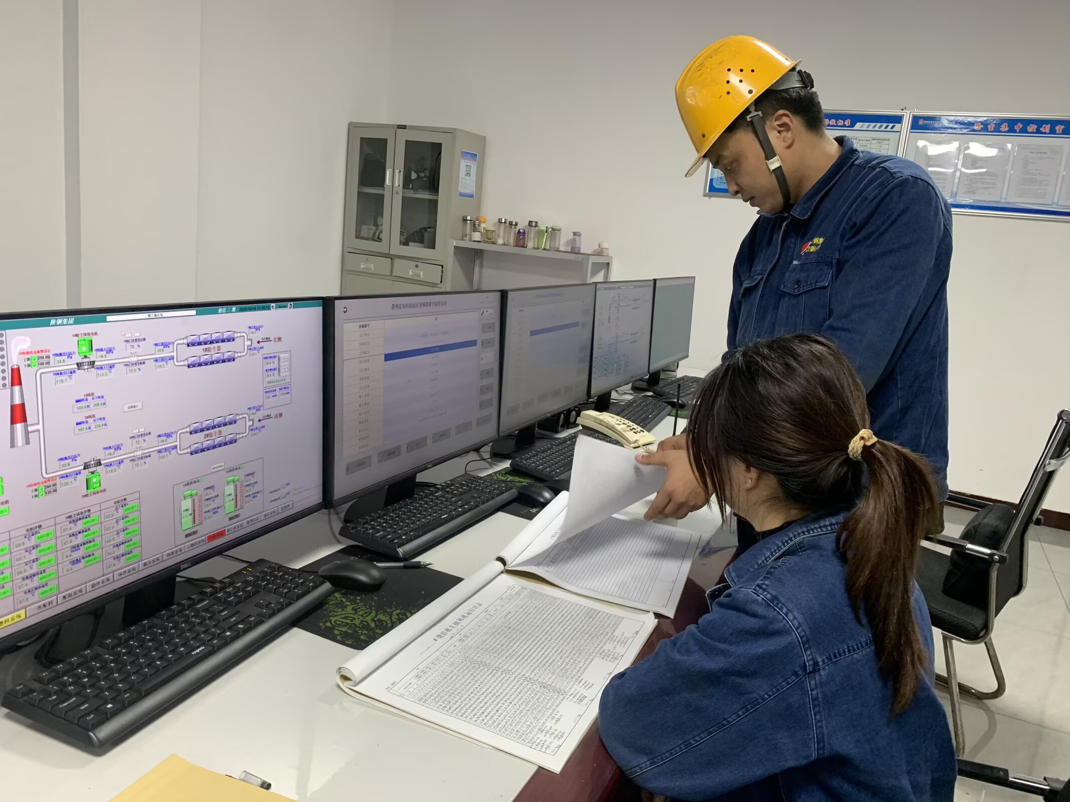 提质增效擂战鼓 奋战攻坚四季度