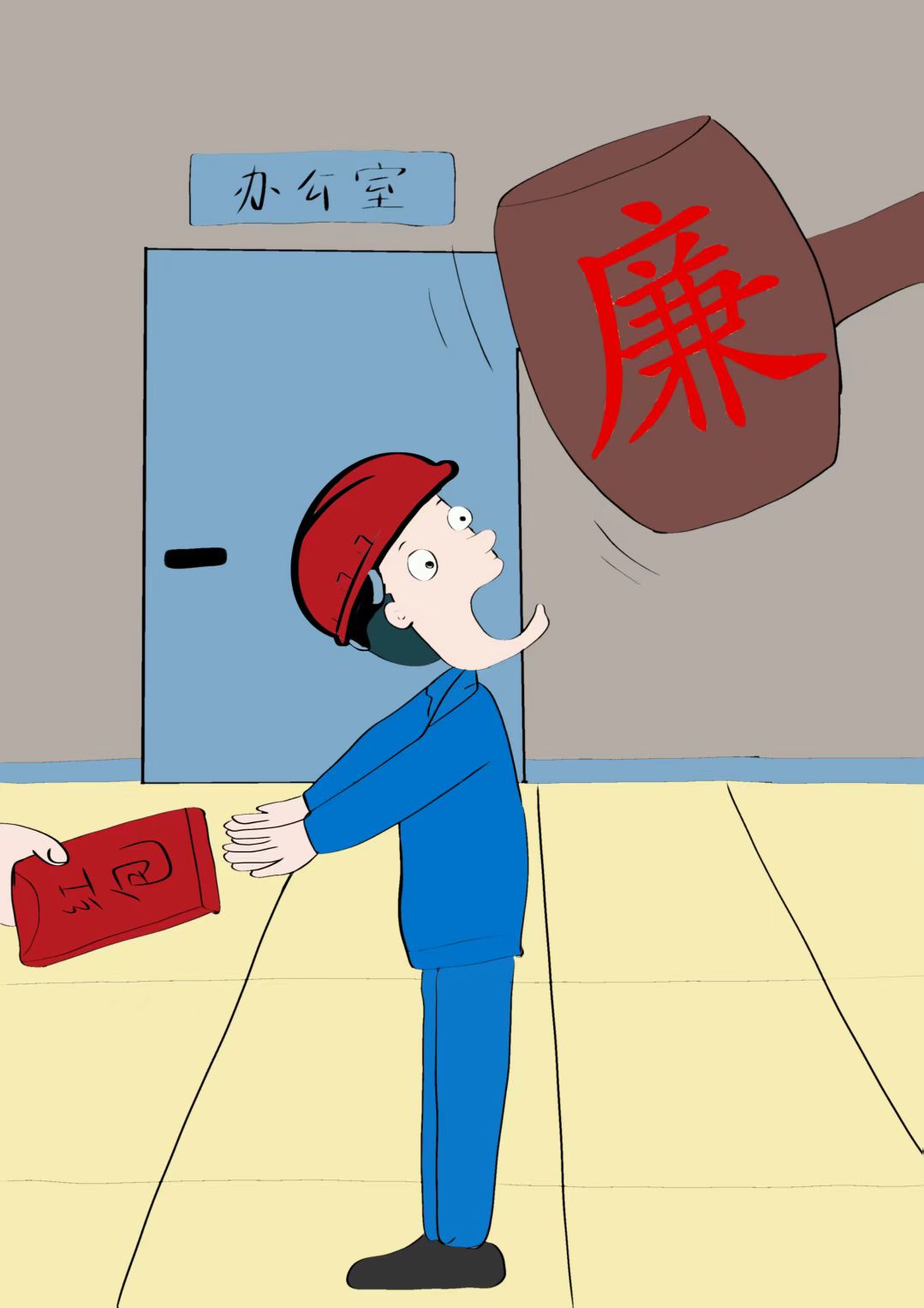 守廉心、深思慎  清风护航向未来