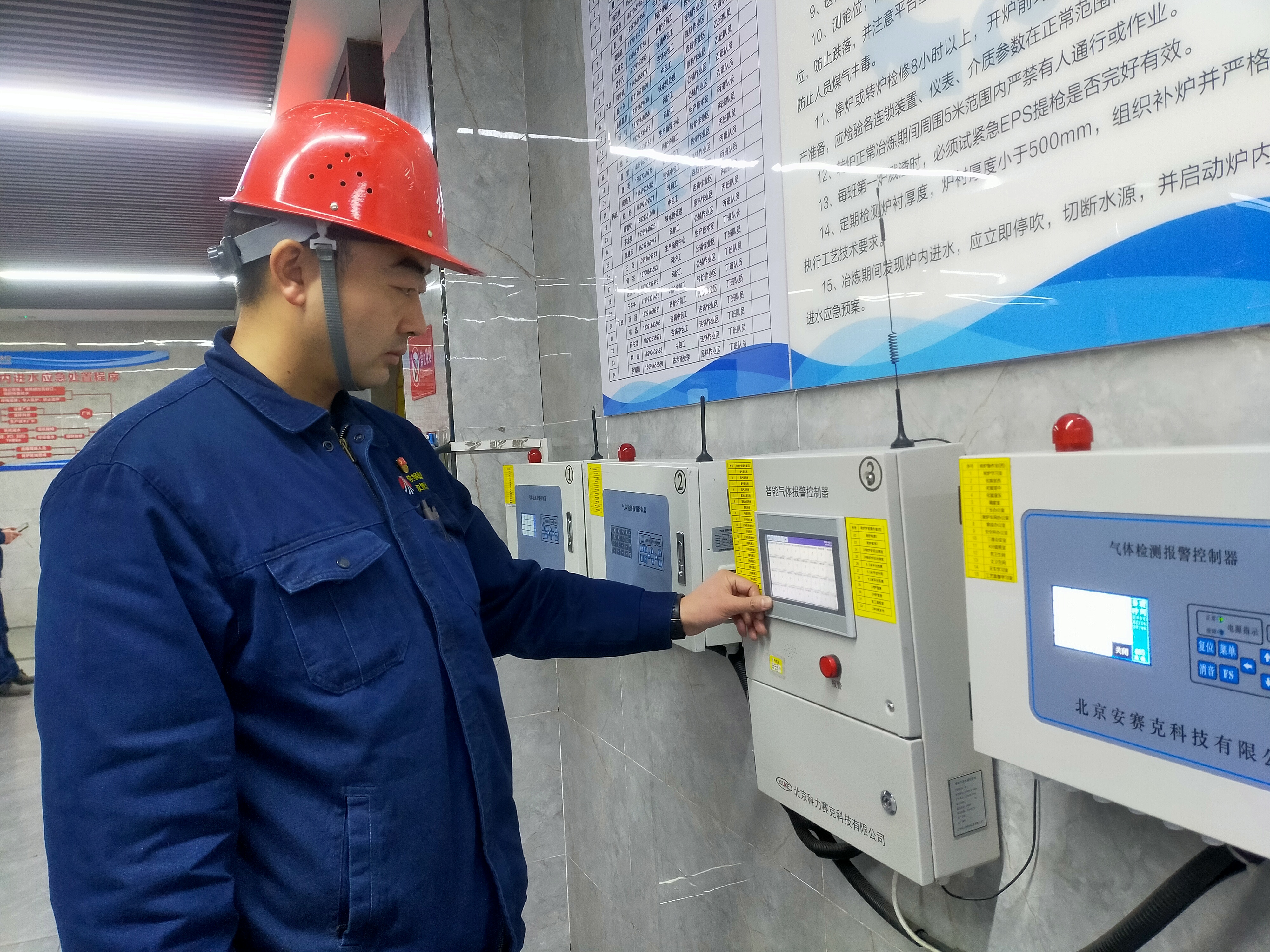 以实招促实效，筑牢主动防御屏障