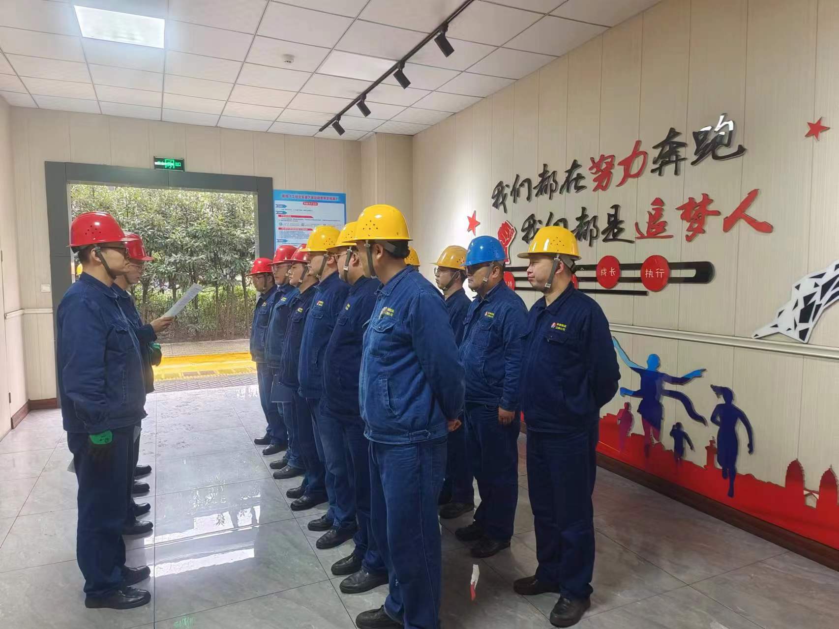 锤炼硬作风 激活烧结发展“新引擎”