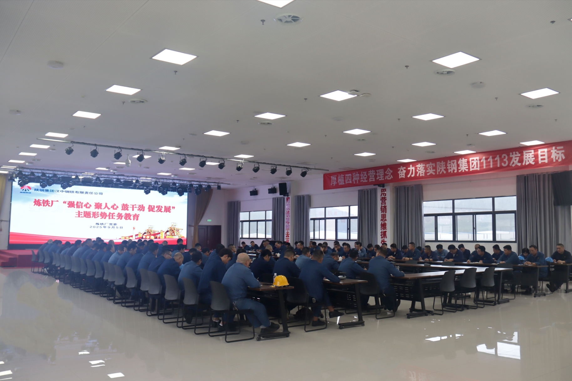 全员满格“buff”上线,以“硬作风”决胜“硬任务” 全员满格“buff”上线,以“硬作风”决胜“硬任务”