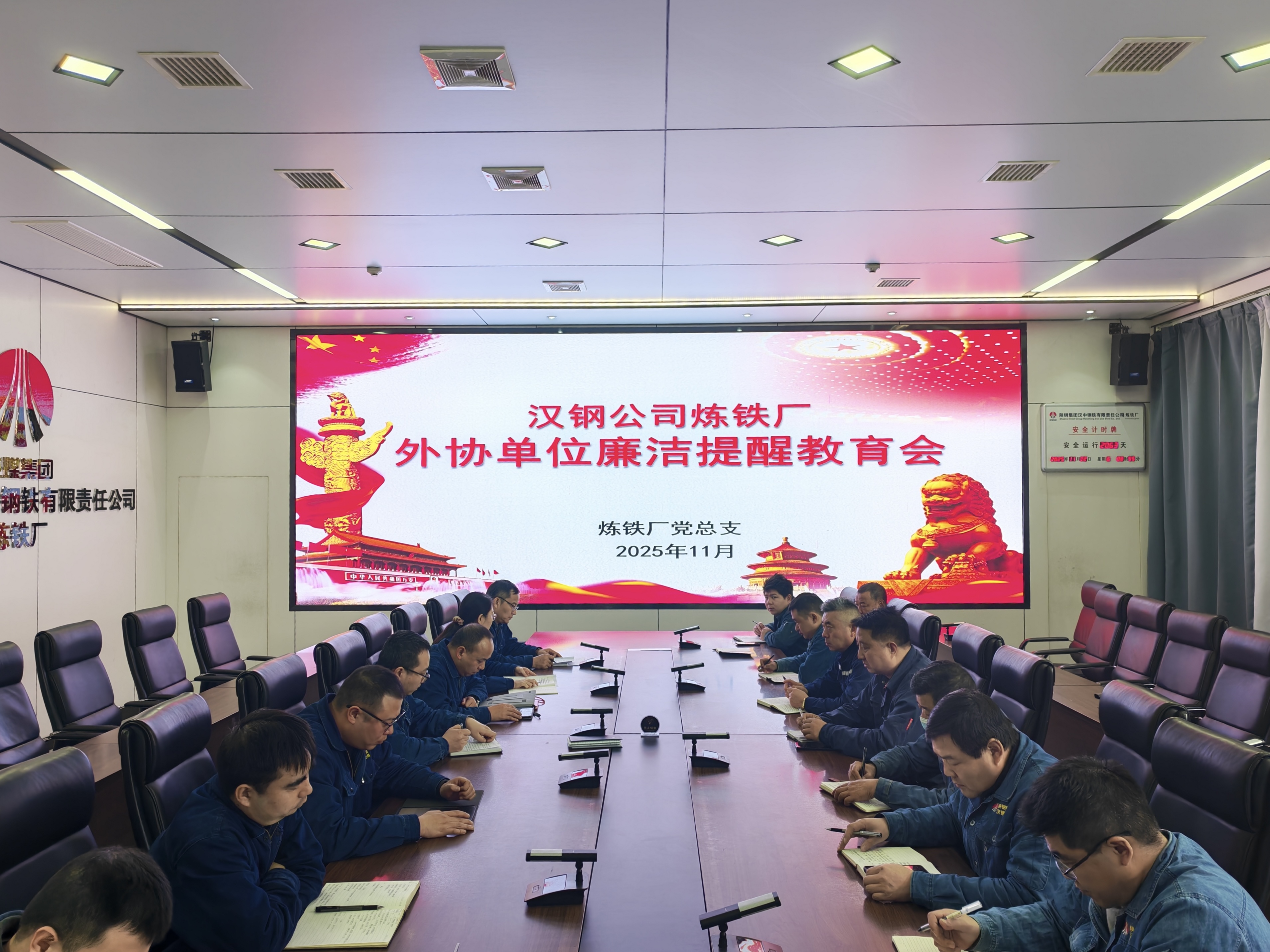 全员满格“buff”上线，以“硬作风”决胜“硬任务”