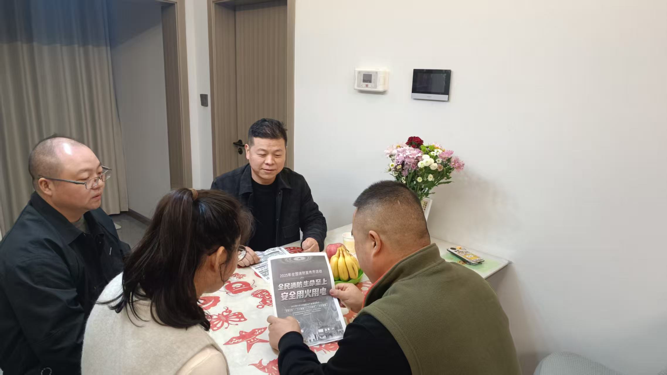 家访传安全 温情筑防线 !烧结厂开展“消防家访”专项活动 家访传安全 温情筑防线 !烧结厂开展“消防家访”专项活动