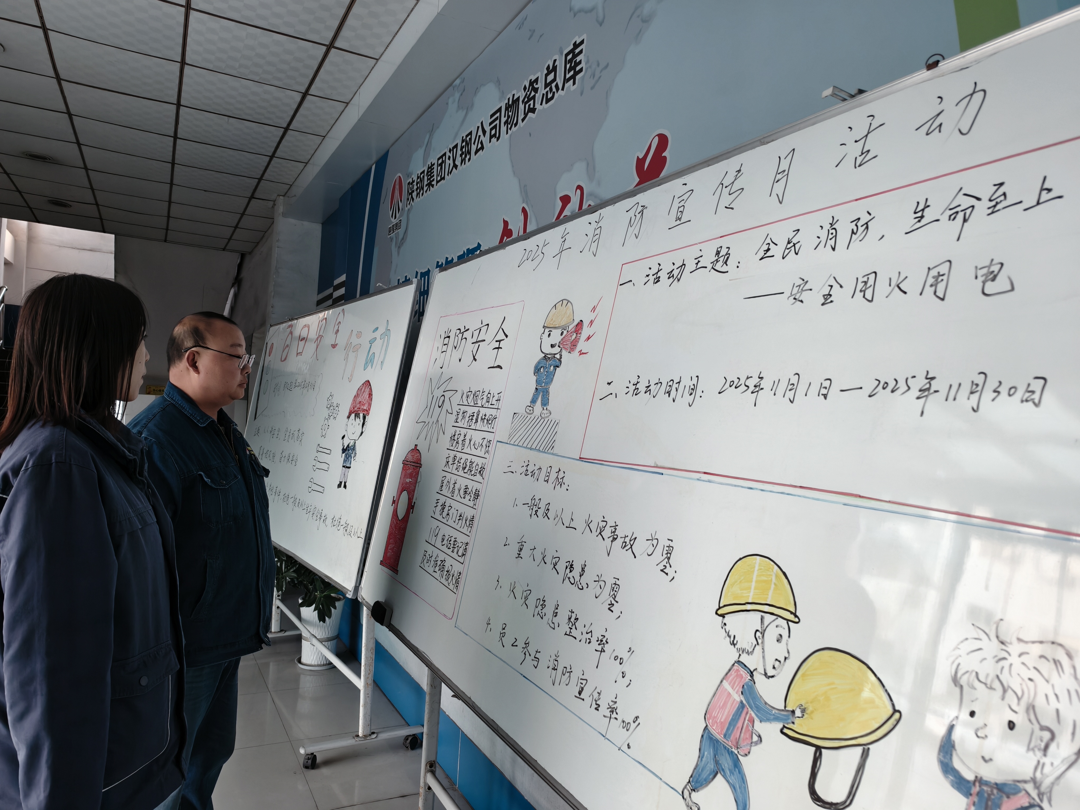 多维联动齐发力,构筑安全“铜墙铁壁” 多维联动齐发力,构筑安全“铜墙铁壁”