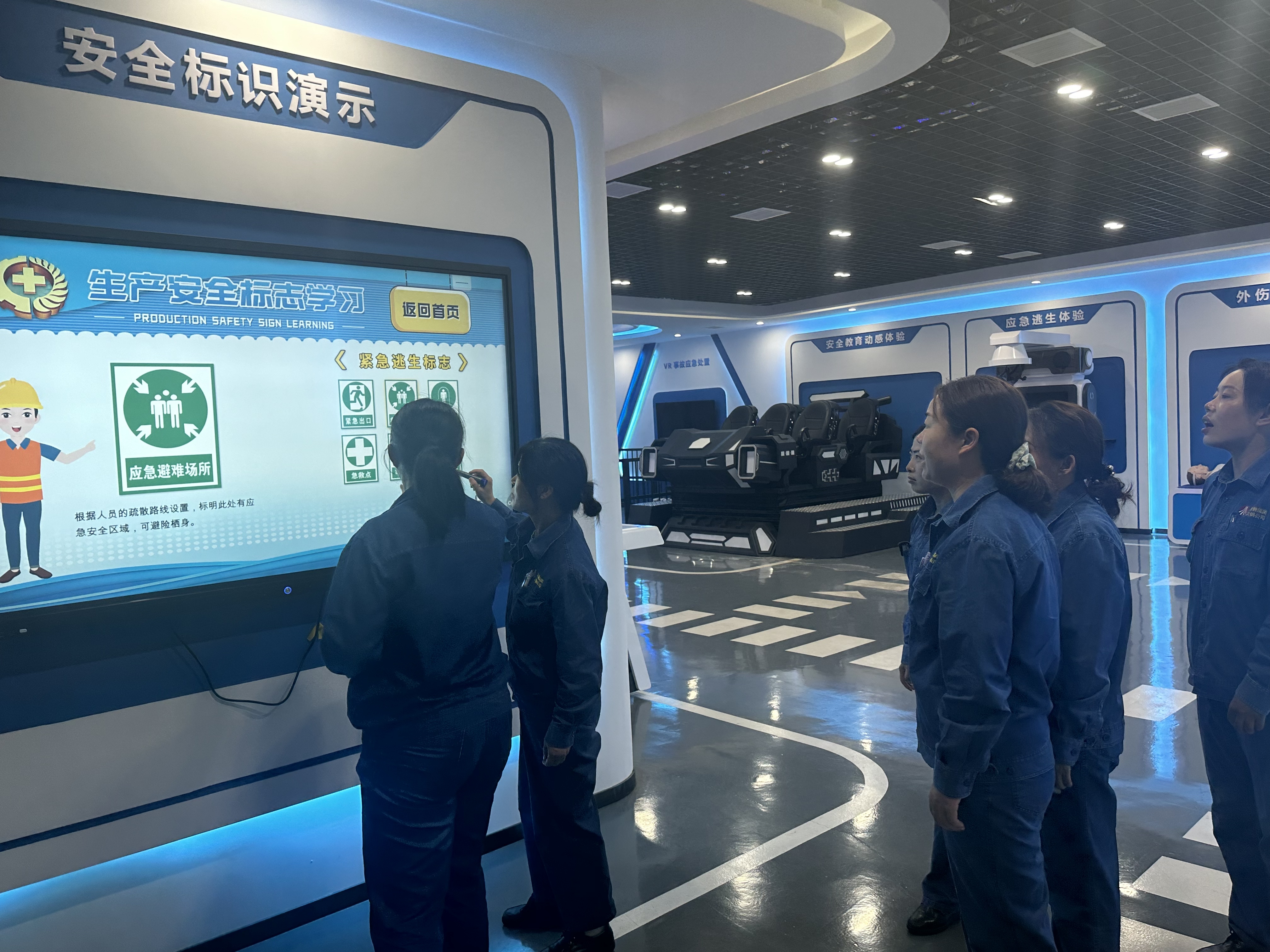 “31天”,筑牢生产管控“安全堤”