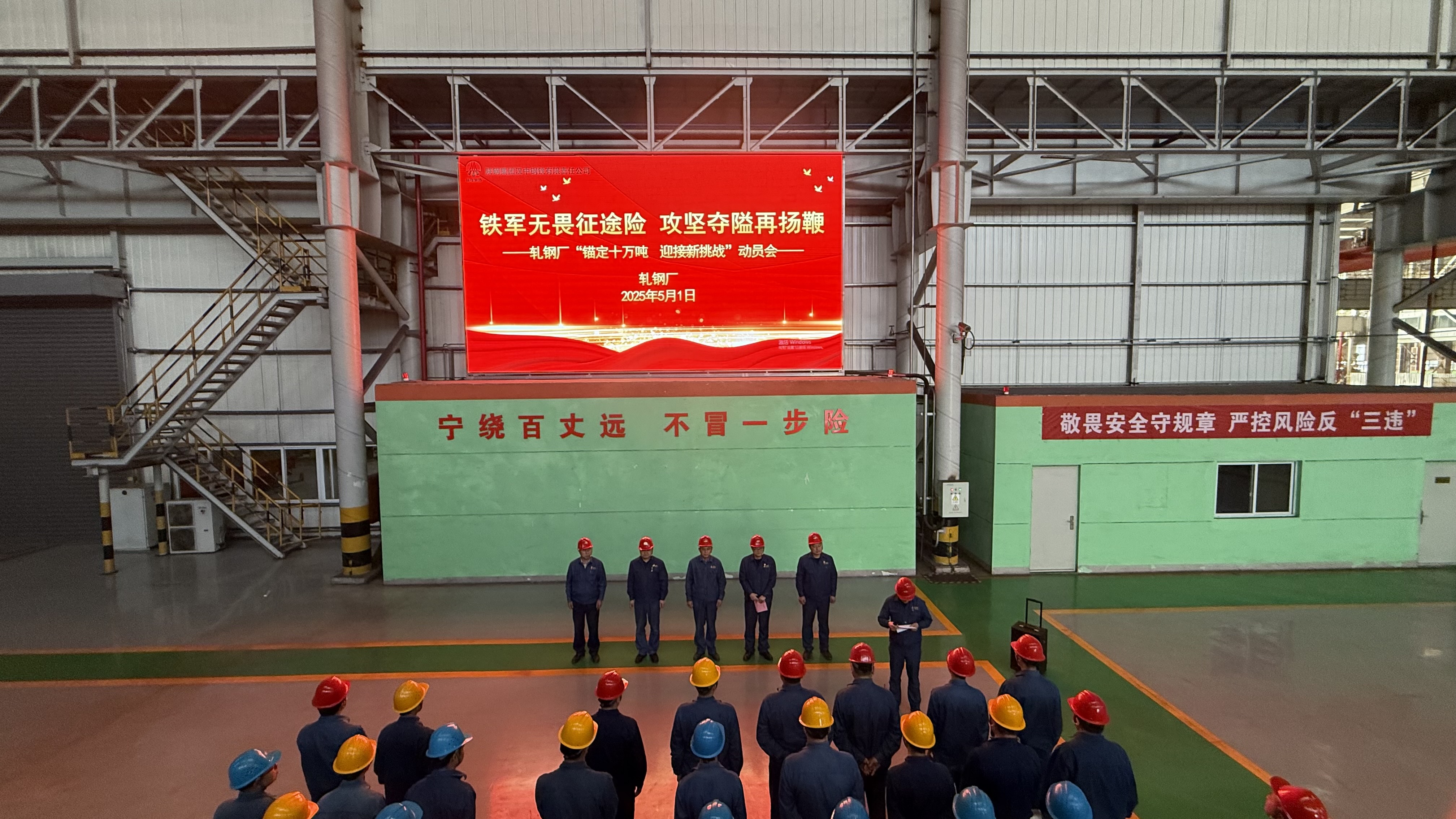 “党建红”引领“工业蓝”  精钢提质促转型