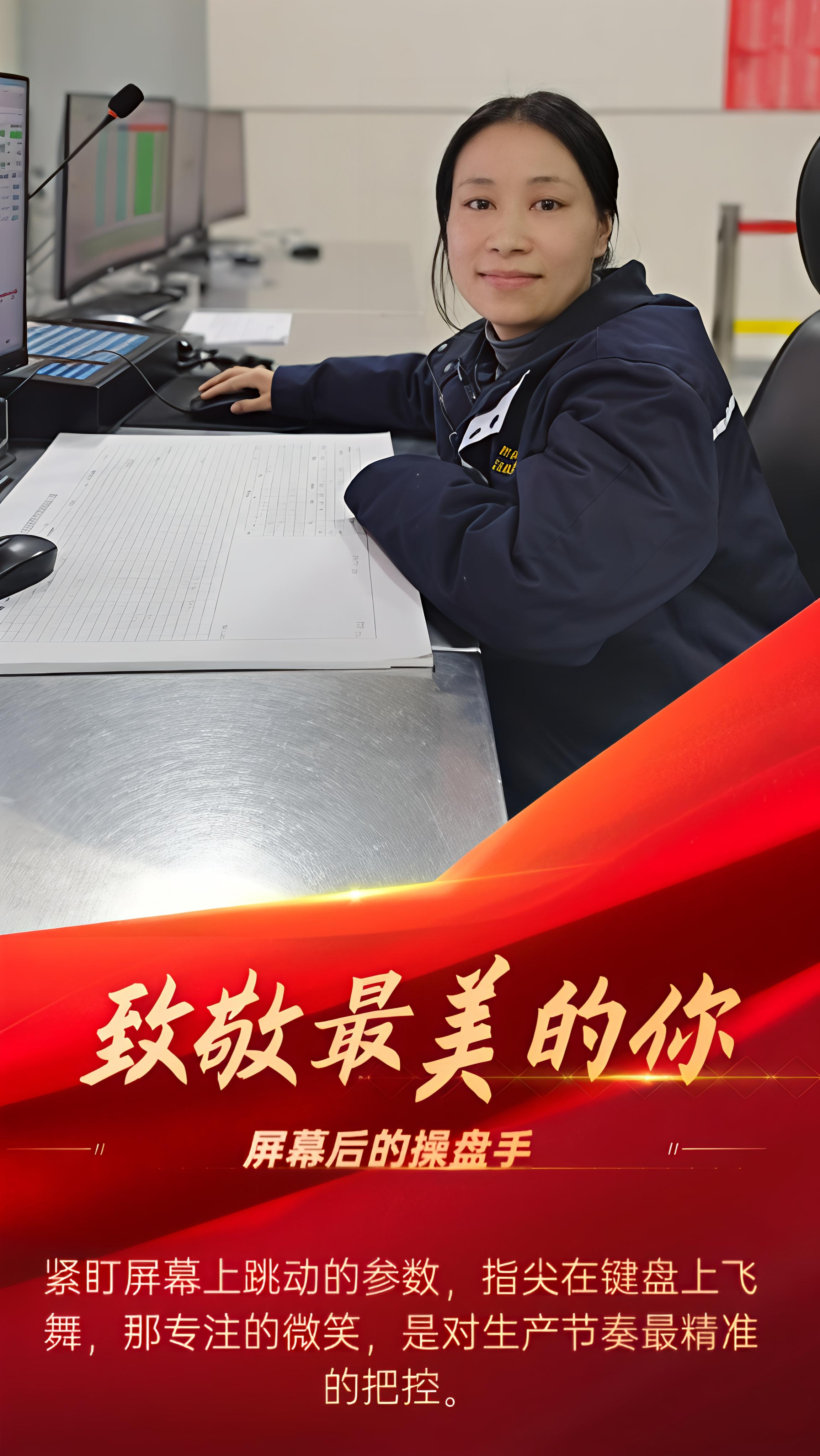 这一抹笑，比钢花更灿烂