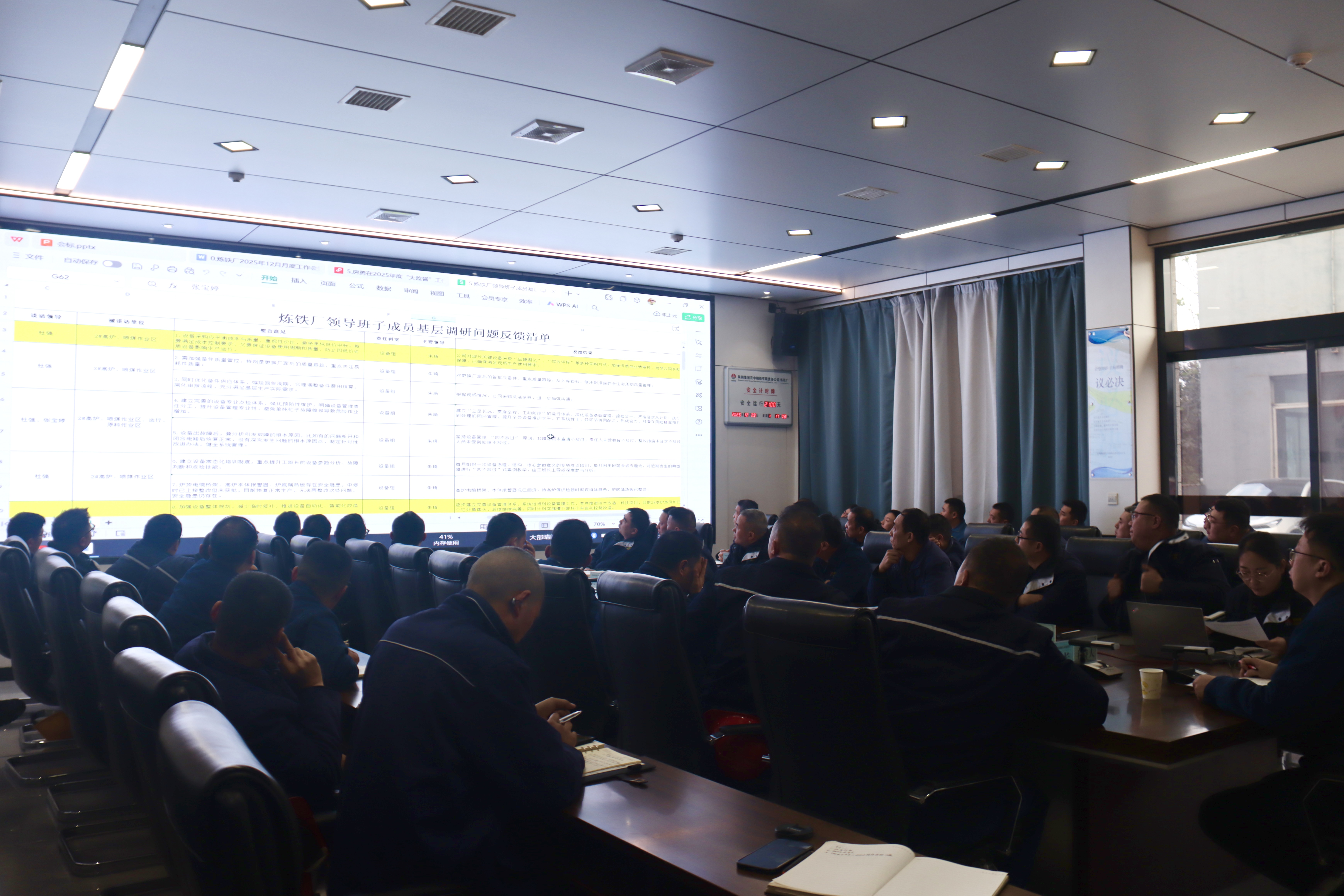 “督”“帮”协同澎湃“效能引擎”