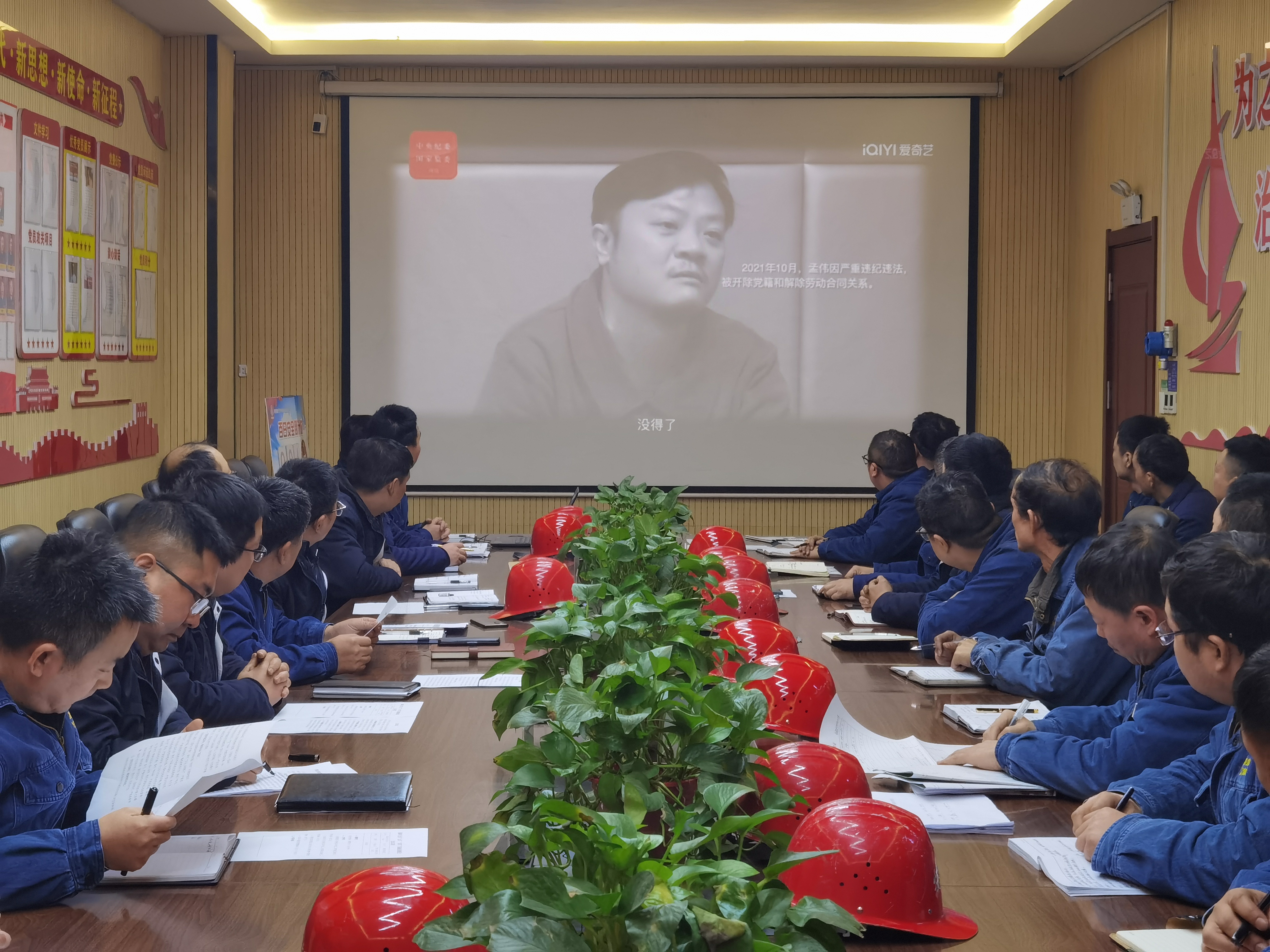 守正笃实强作风 久久为功谋新篇