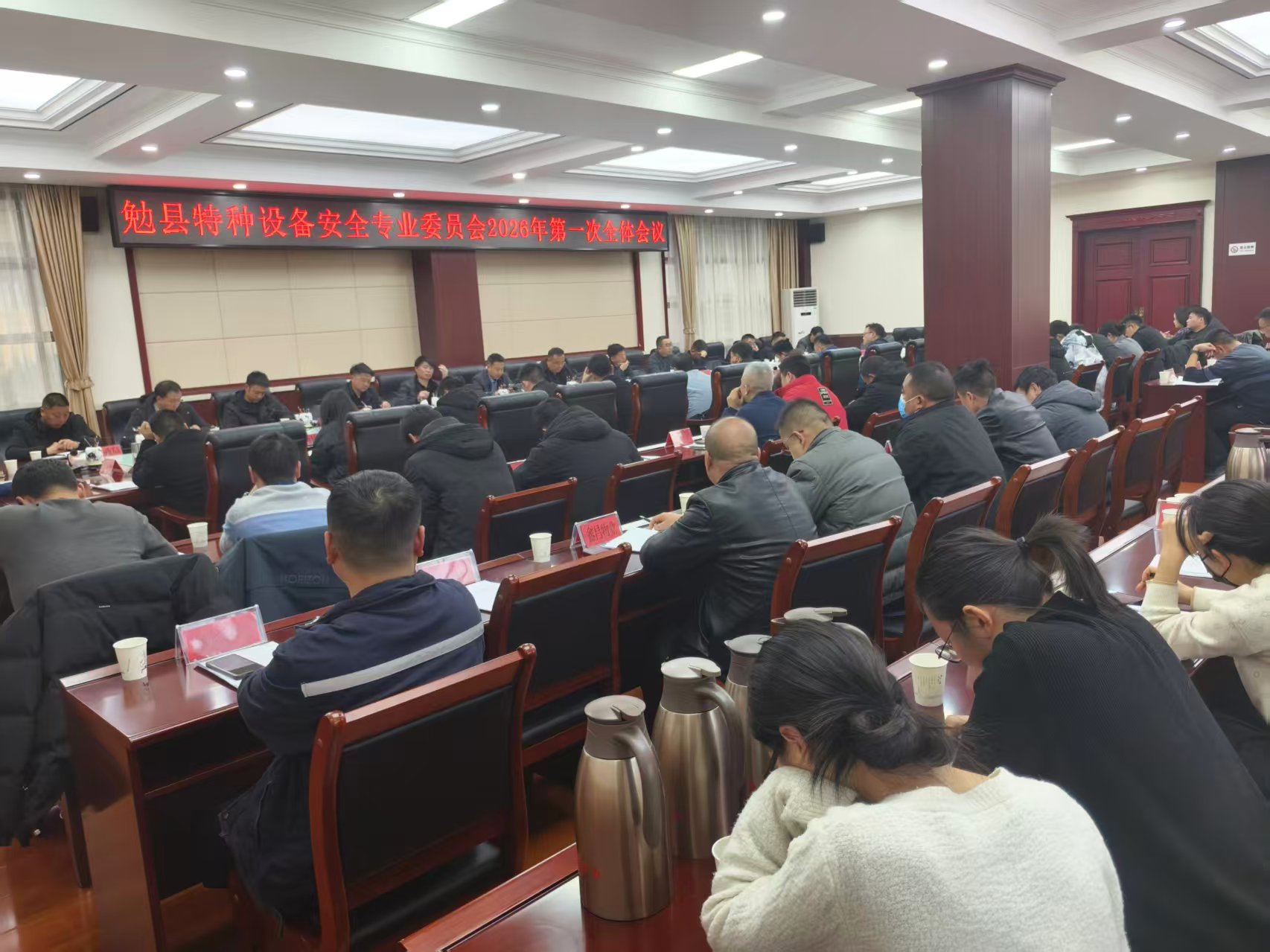 汉钢公司在勉县特种设备安全专业委员会2026年第一次全体会议上作典型经验发言