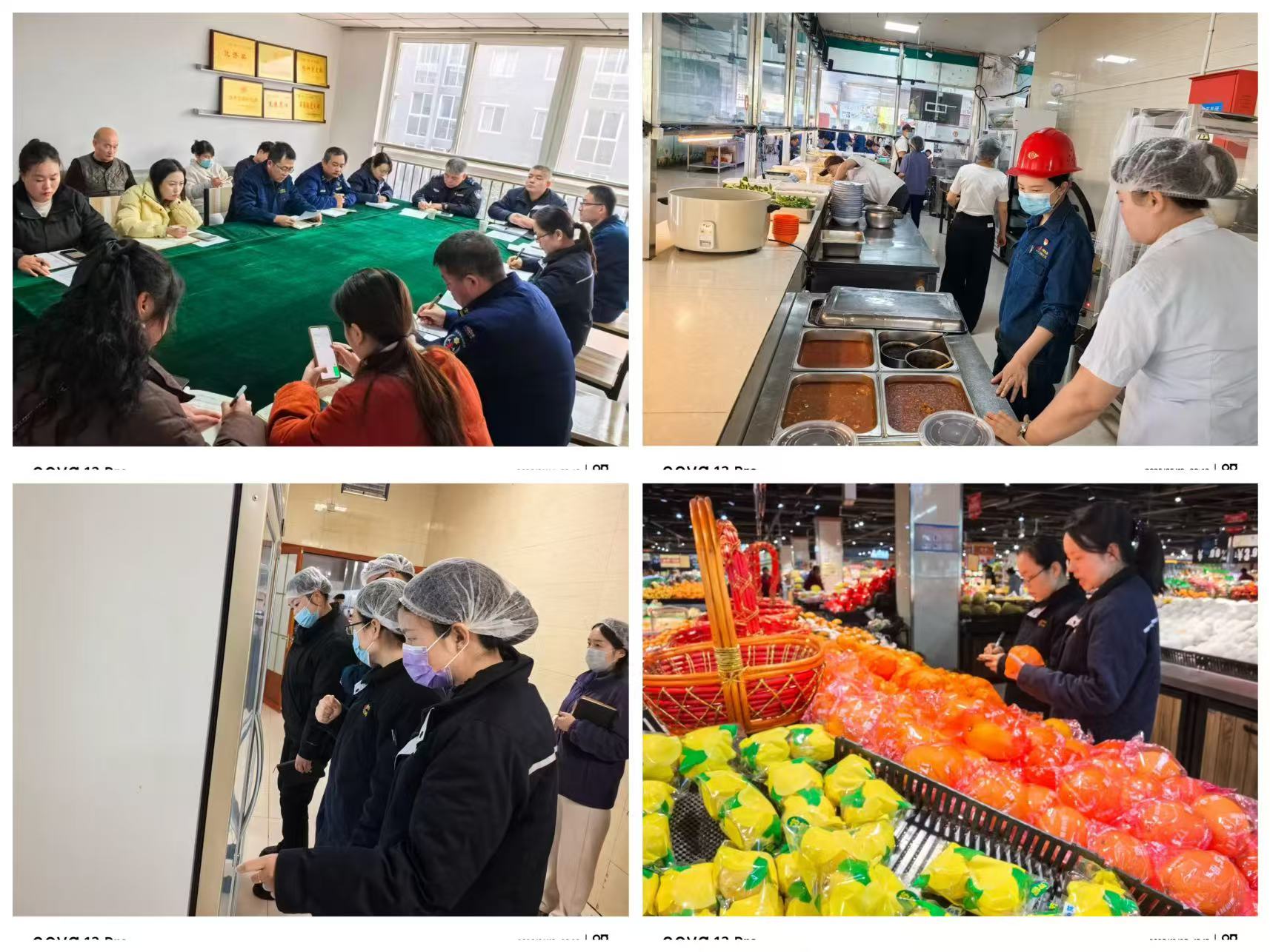 监督“沉”下去   民心“暖”起来 —— 汉钢内保纪检聚焦民生实事与生产经营双发力