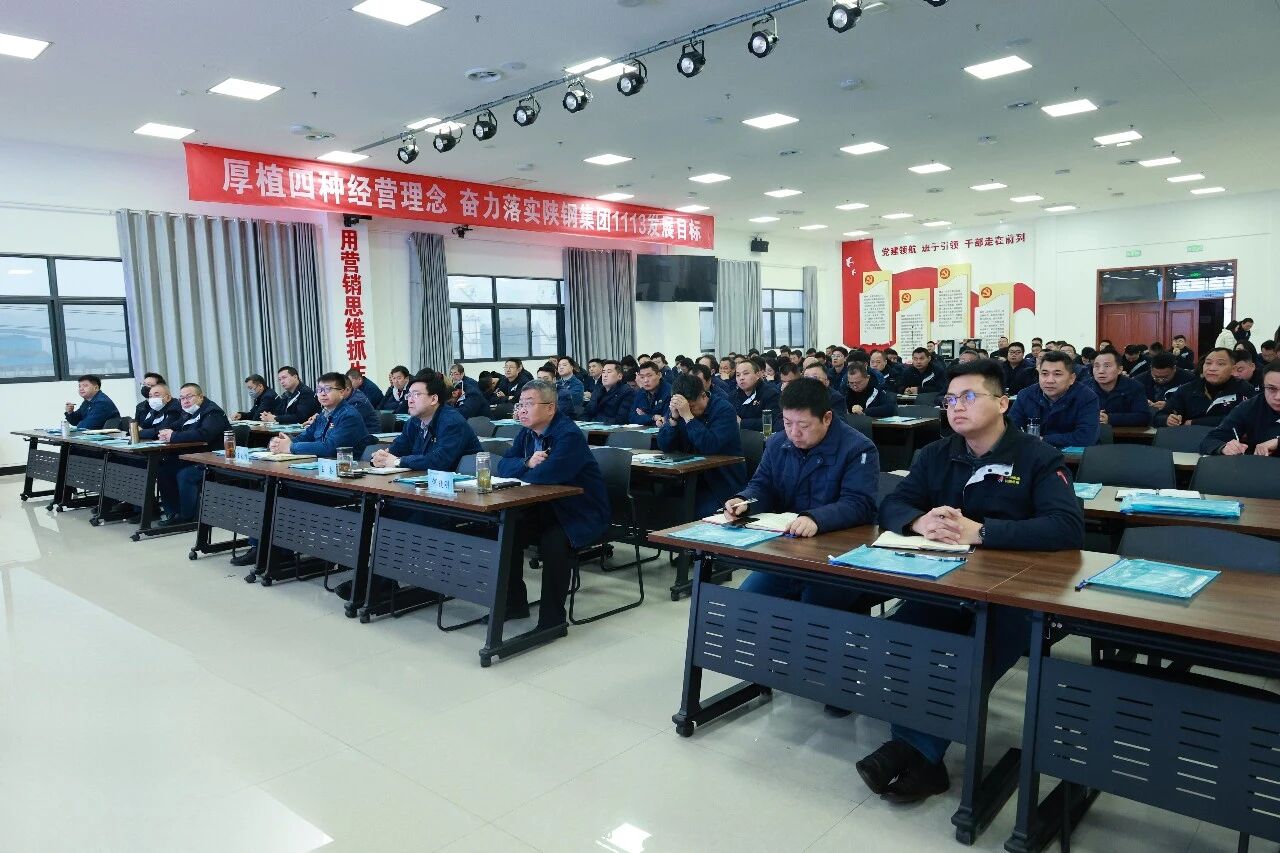 公司举行企业主要负责人及安全生产管理人员专题培训 公司举行企业主要负责人及安全生产管理人员专题培训