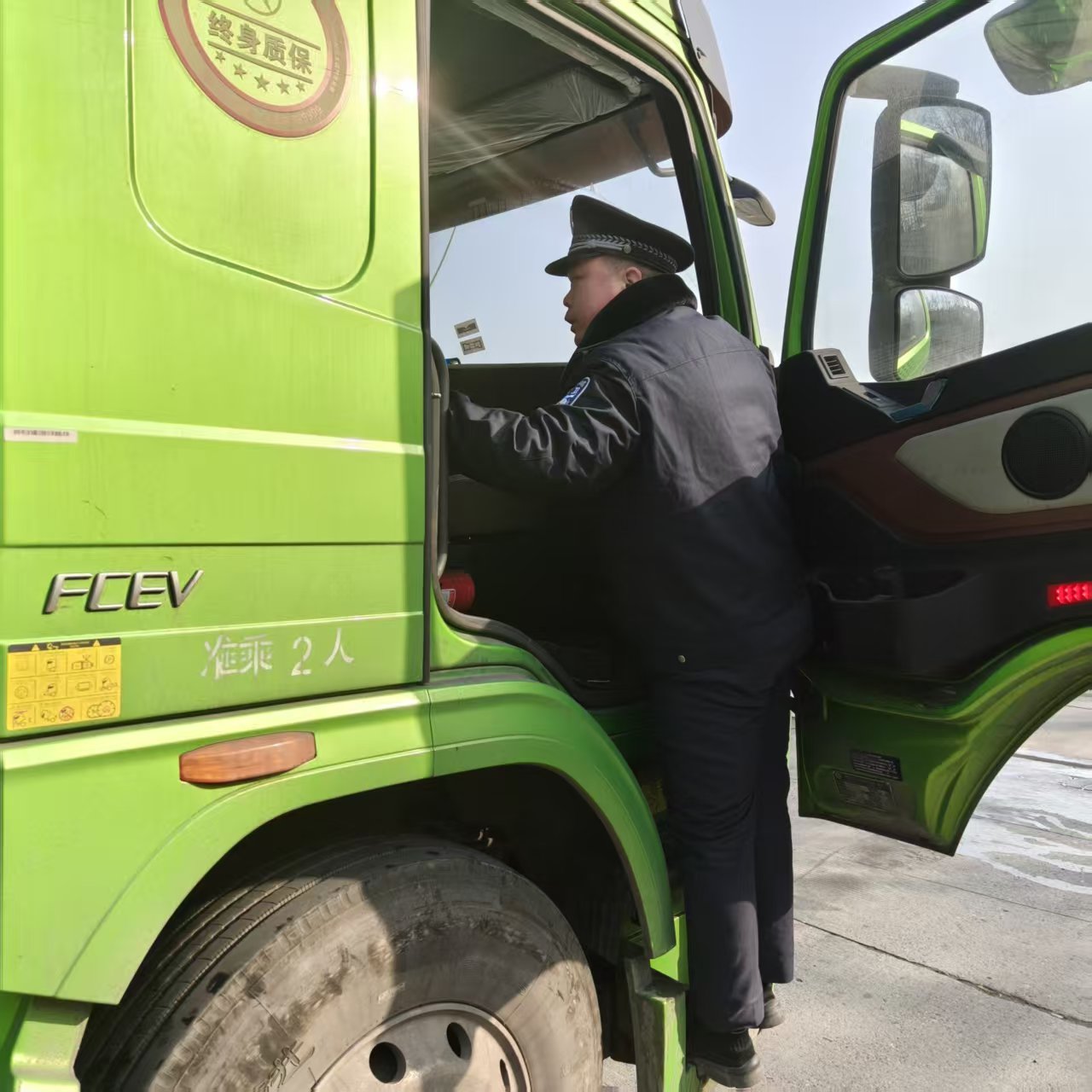 春起新章 守责前行 春起新章 守责前行