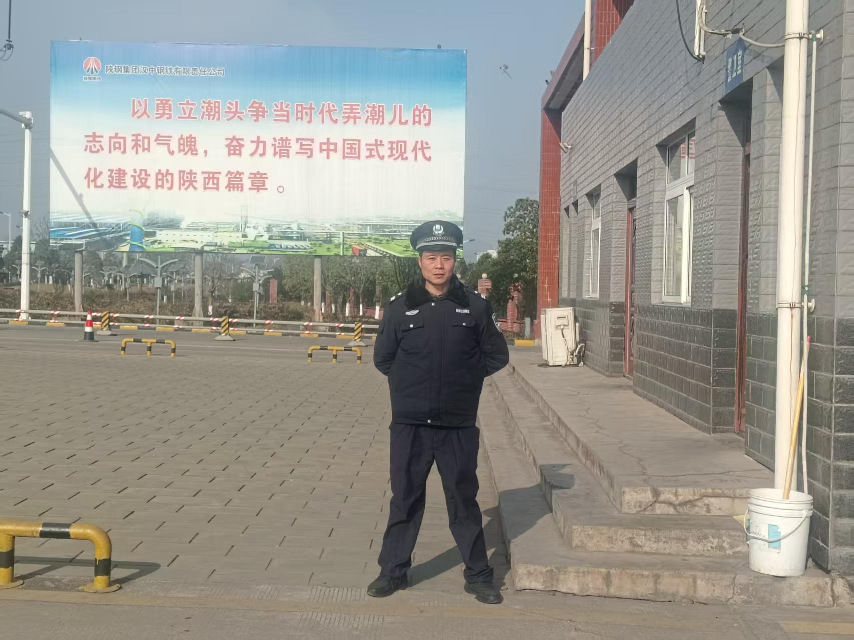 春起新章 守责前行 春起新章 守责前行