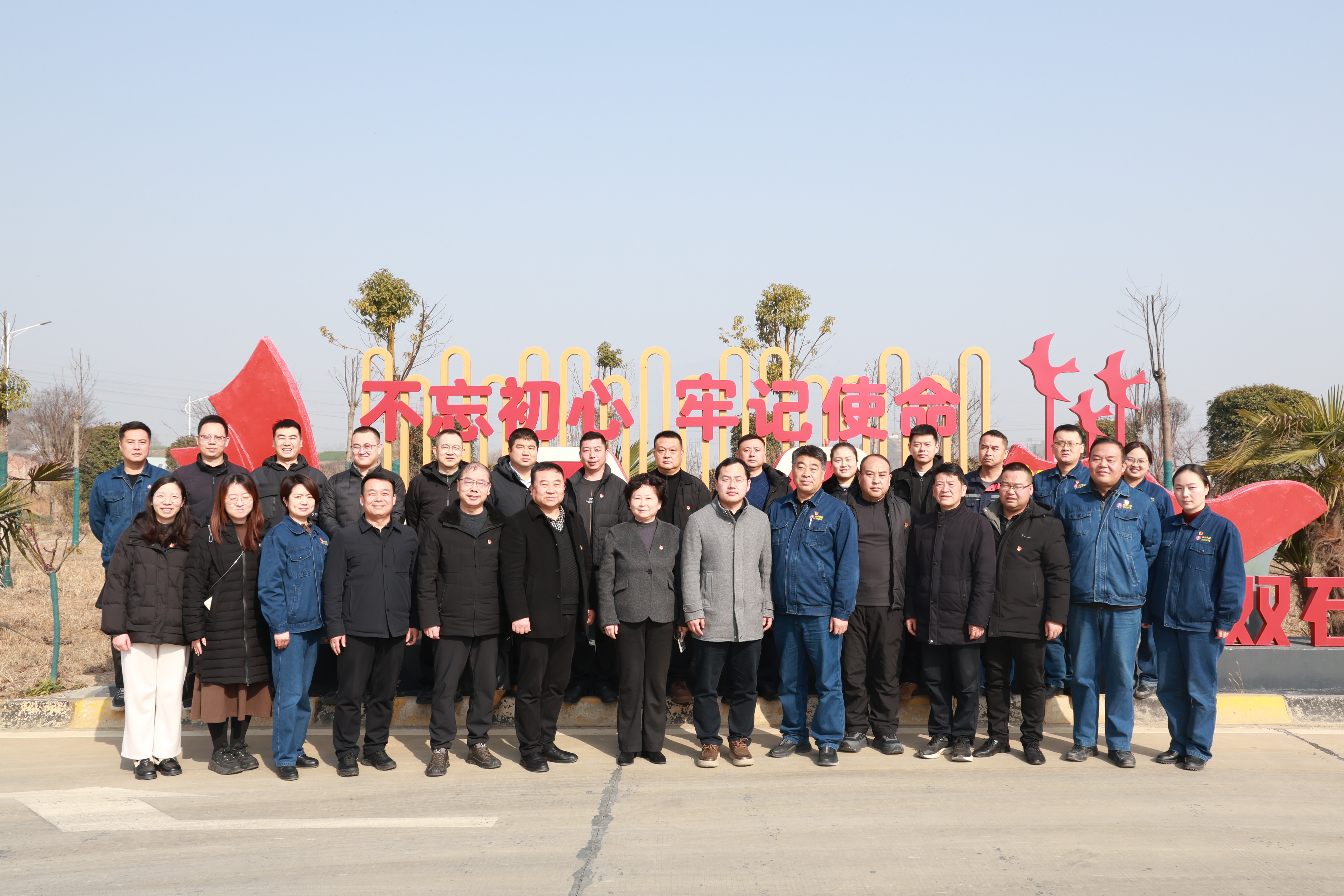 双石矿业公司党支部与汉中市自然资源局第一、二、九党支部联合开展“党建红引领矿山绿  联建强助推产业兴”主题党日活动