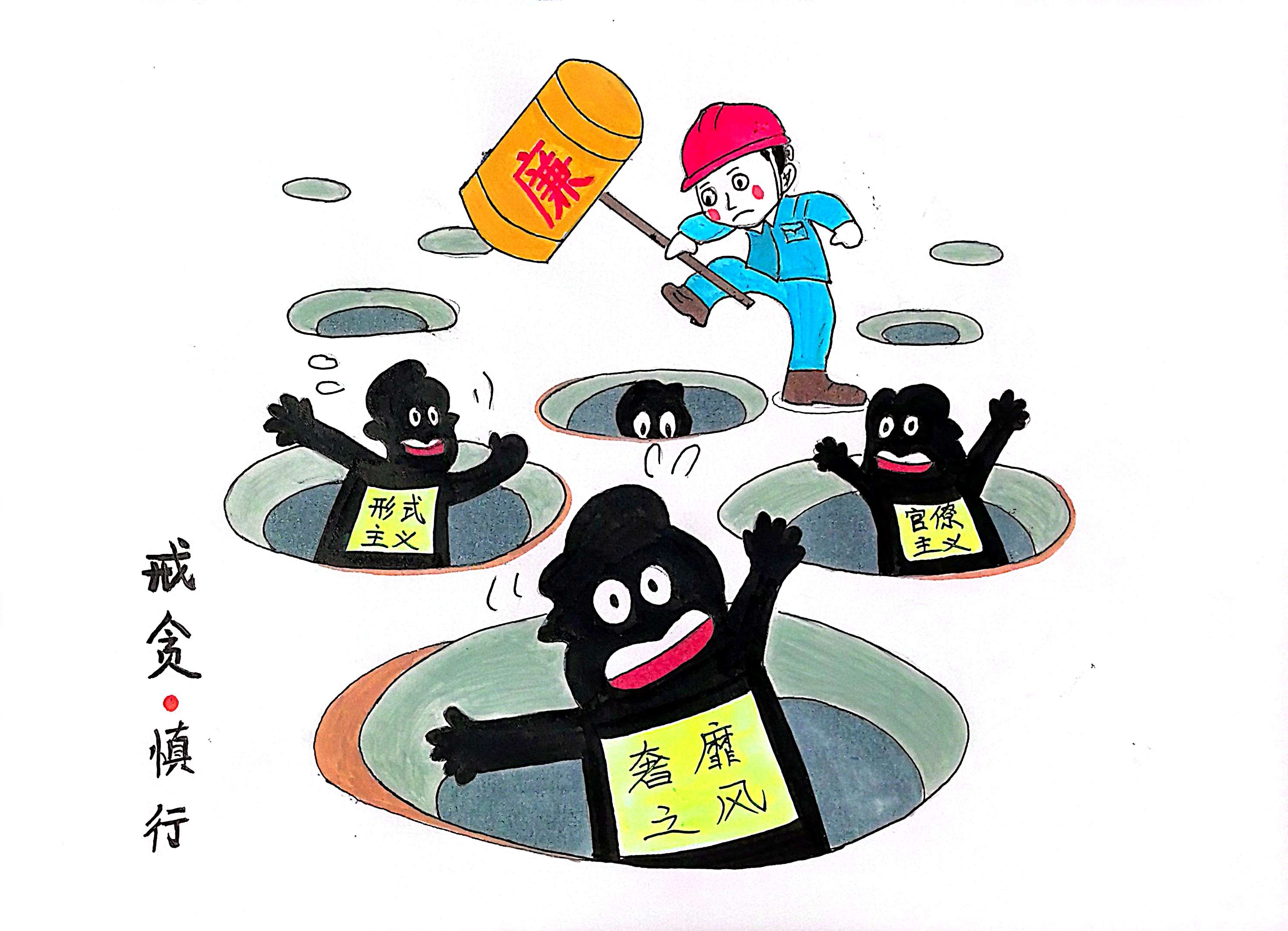 以画为媒传廉声  为新春佳节添“廉”味