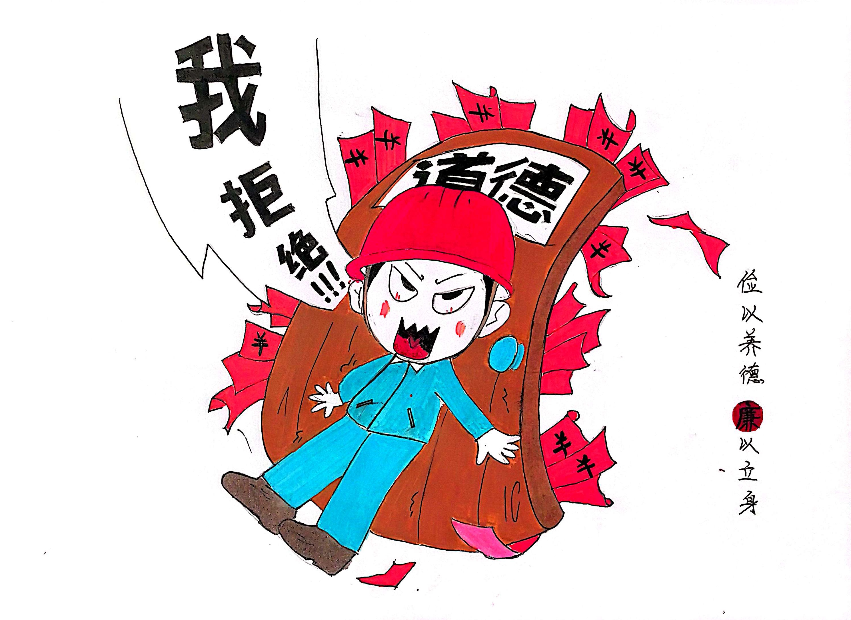 以画为媒传廉声  为新春佳节添“廉”味