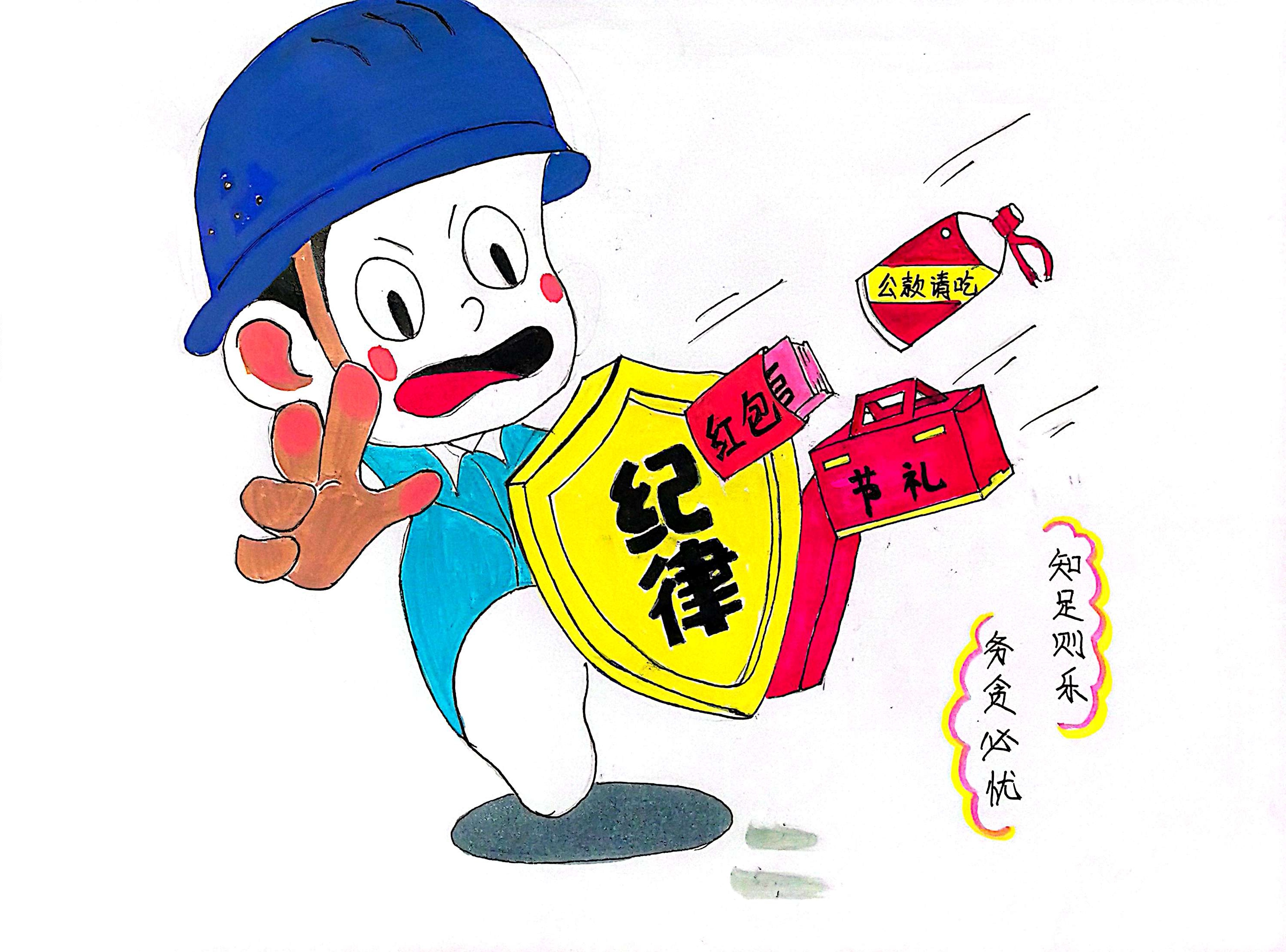 以画为媒传廉声  为新春佳节添“廉”味