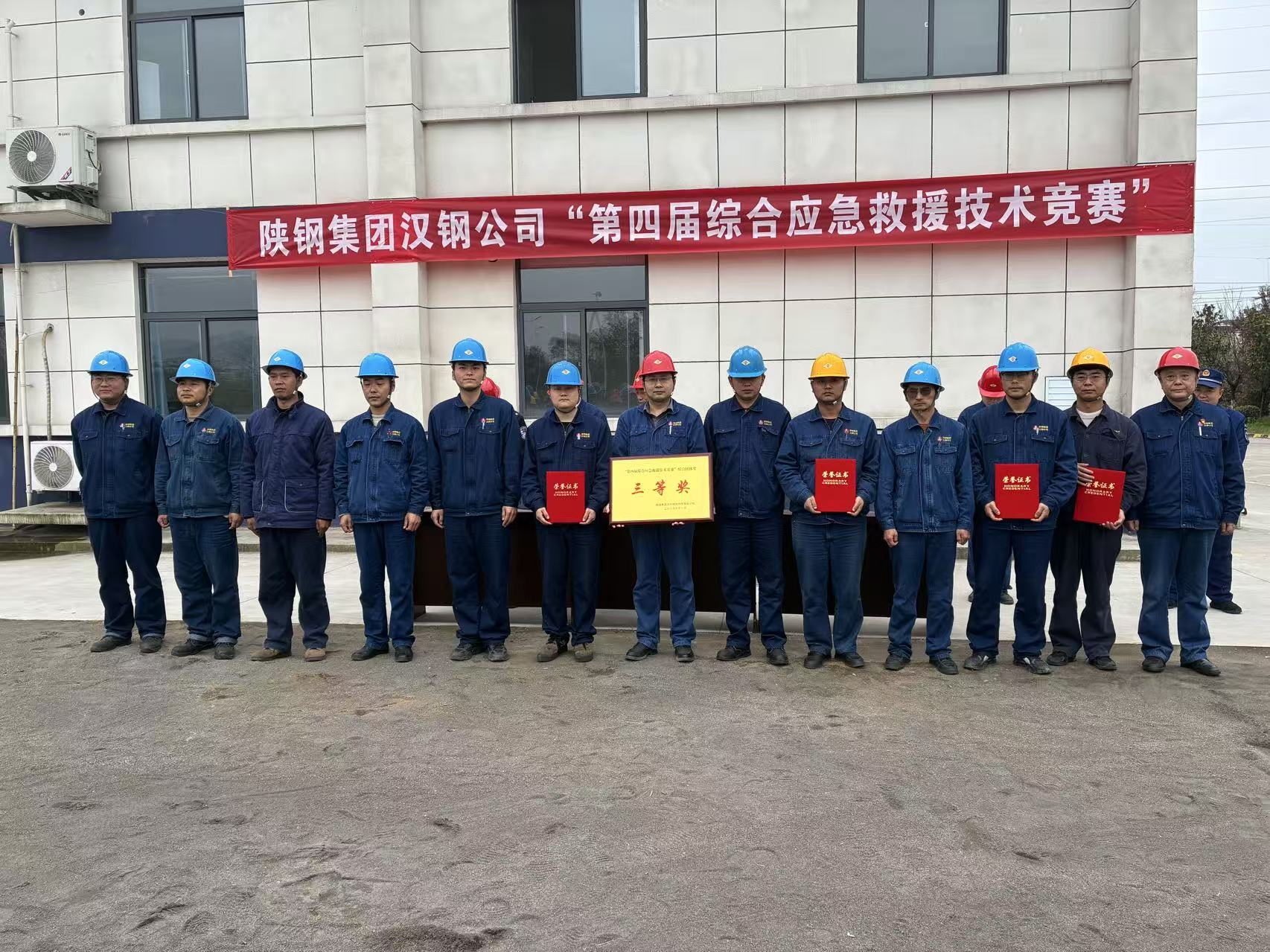 淬炼铁军铸平安  幸福赋能护发展--内保服务中心2025年工作综述