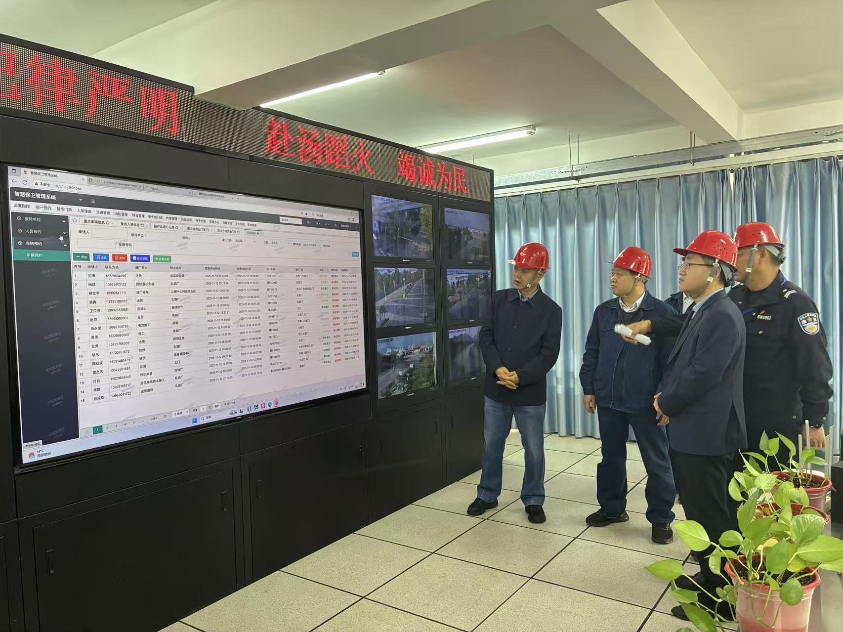 淬炼铁军铸平安  幸福赋能护发展--内保服务中心2025年工作综述