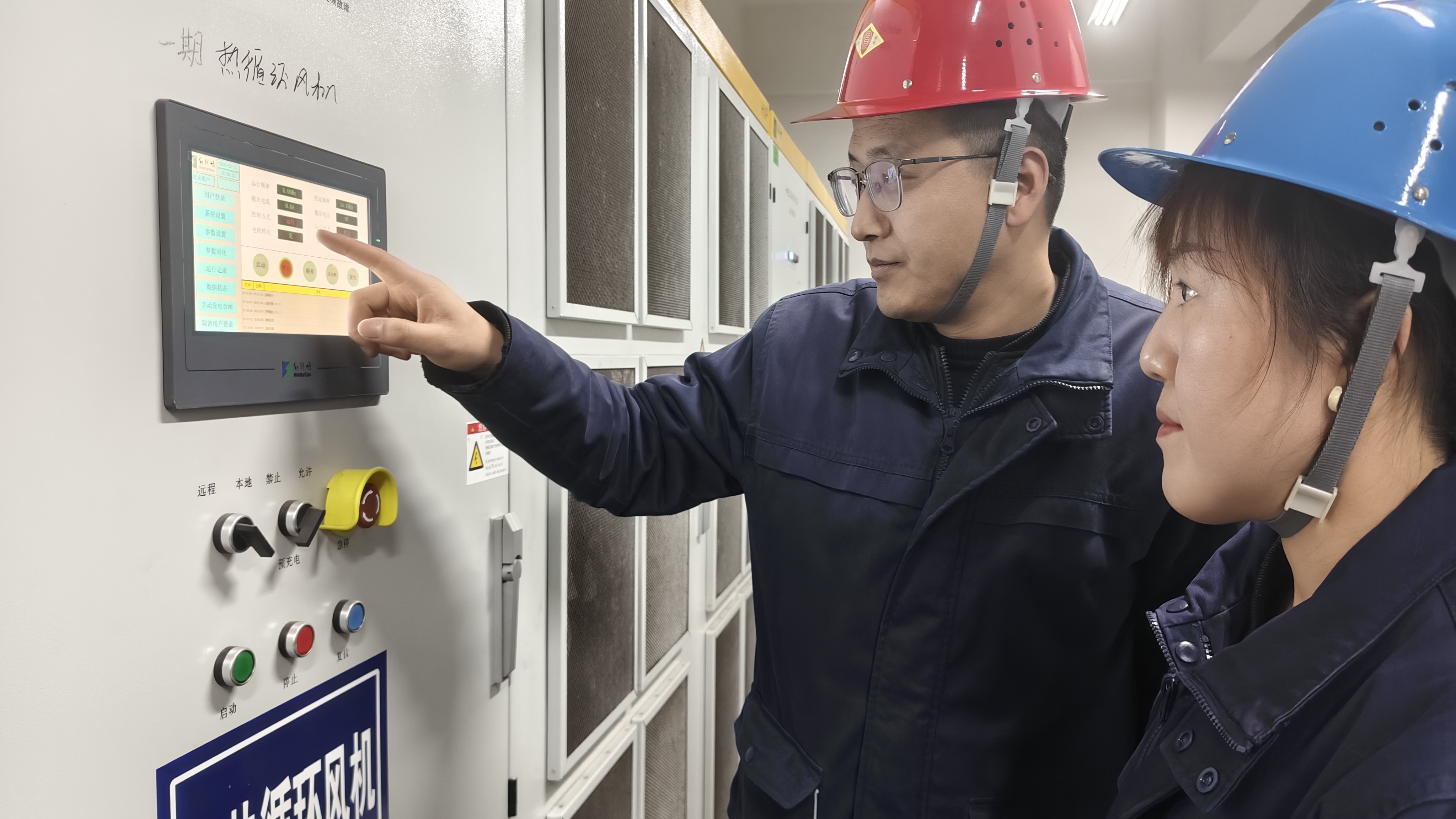 激活“技术引擎”，打出节能降耗“长效组合拳”