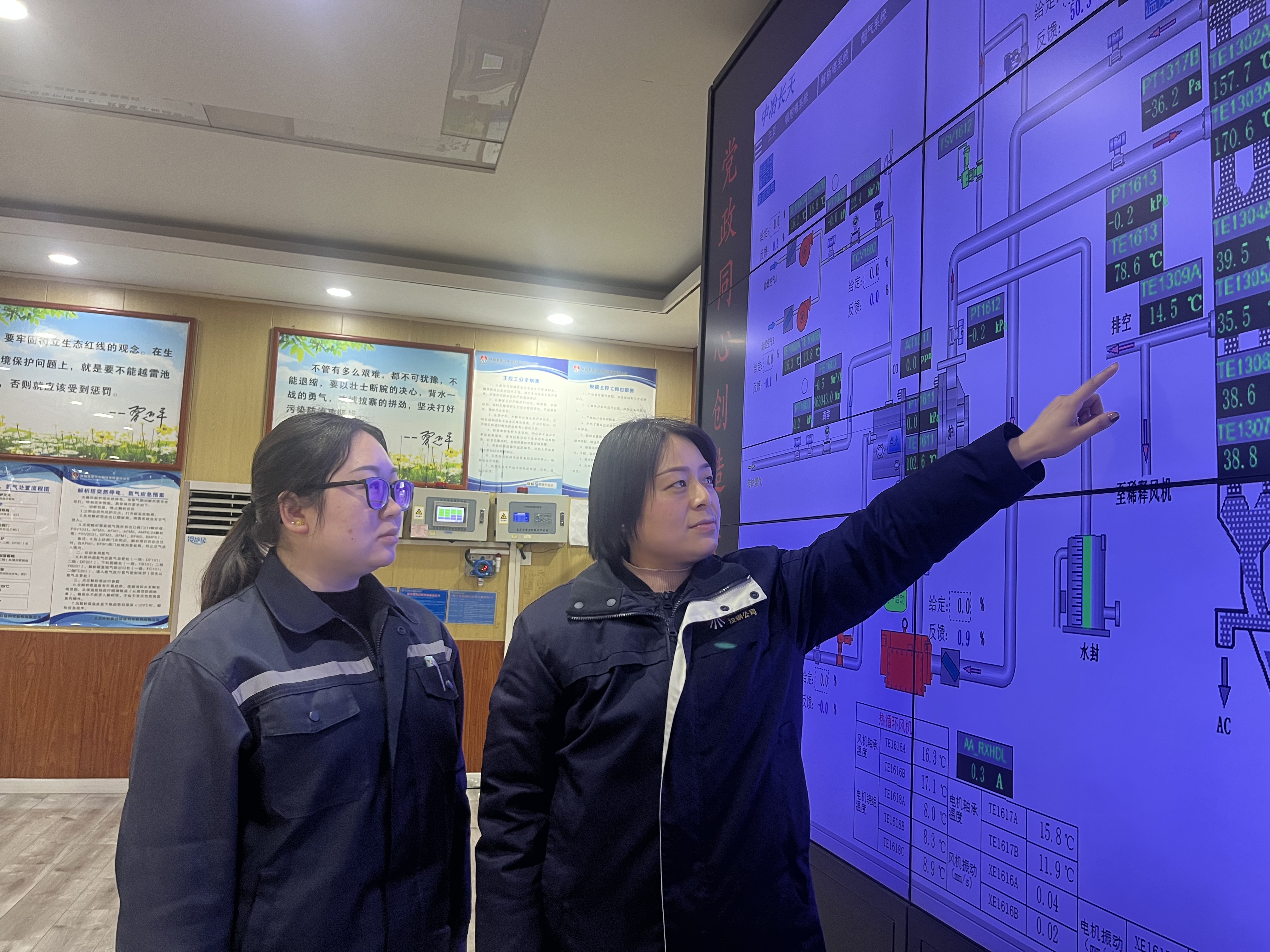 激活“技术引擎”，打出节能降耗“长效组合拳”