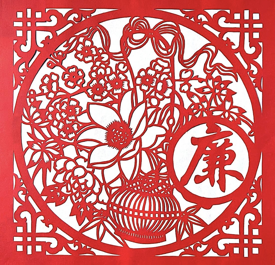 巧手剪廉韵，清风迎新春