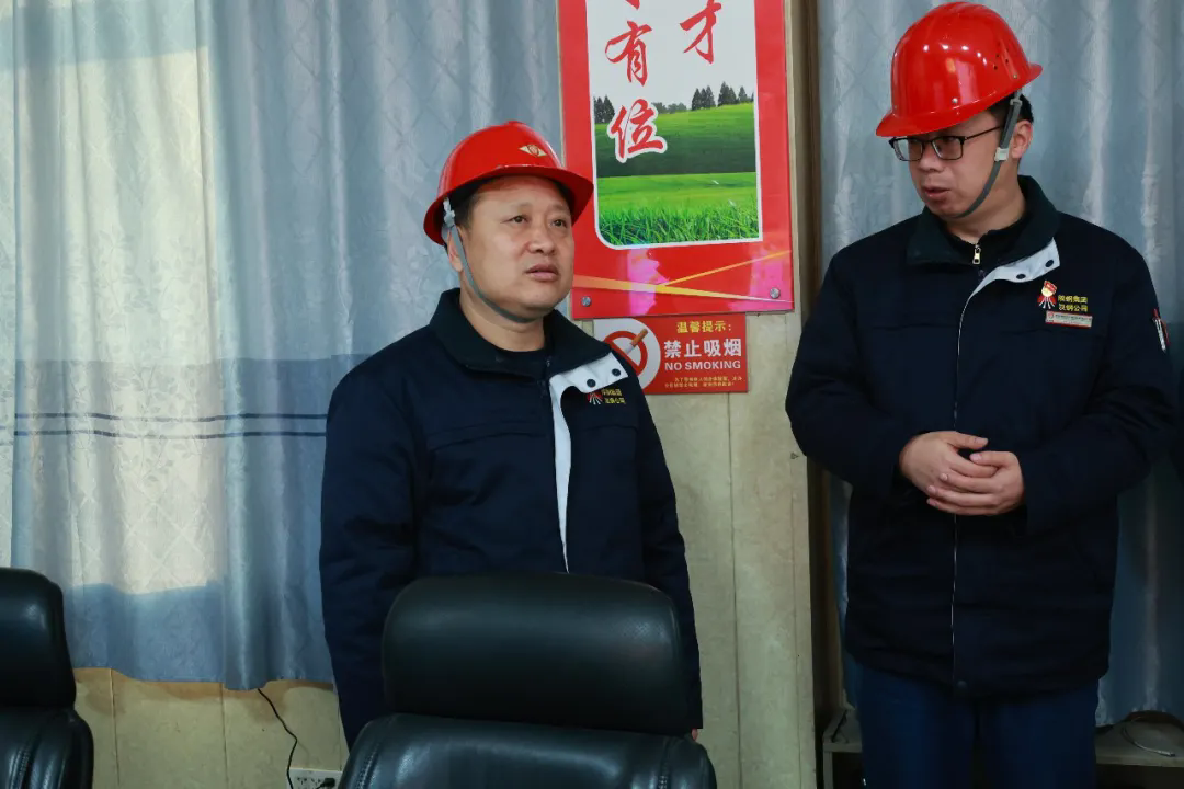 周永平到基层单位检查安全生产并慰问在岗干部职工