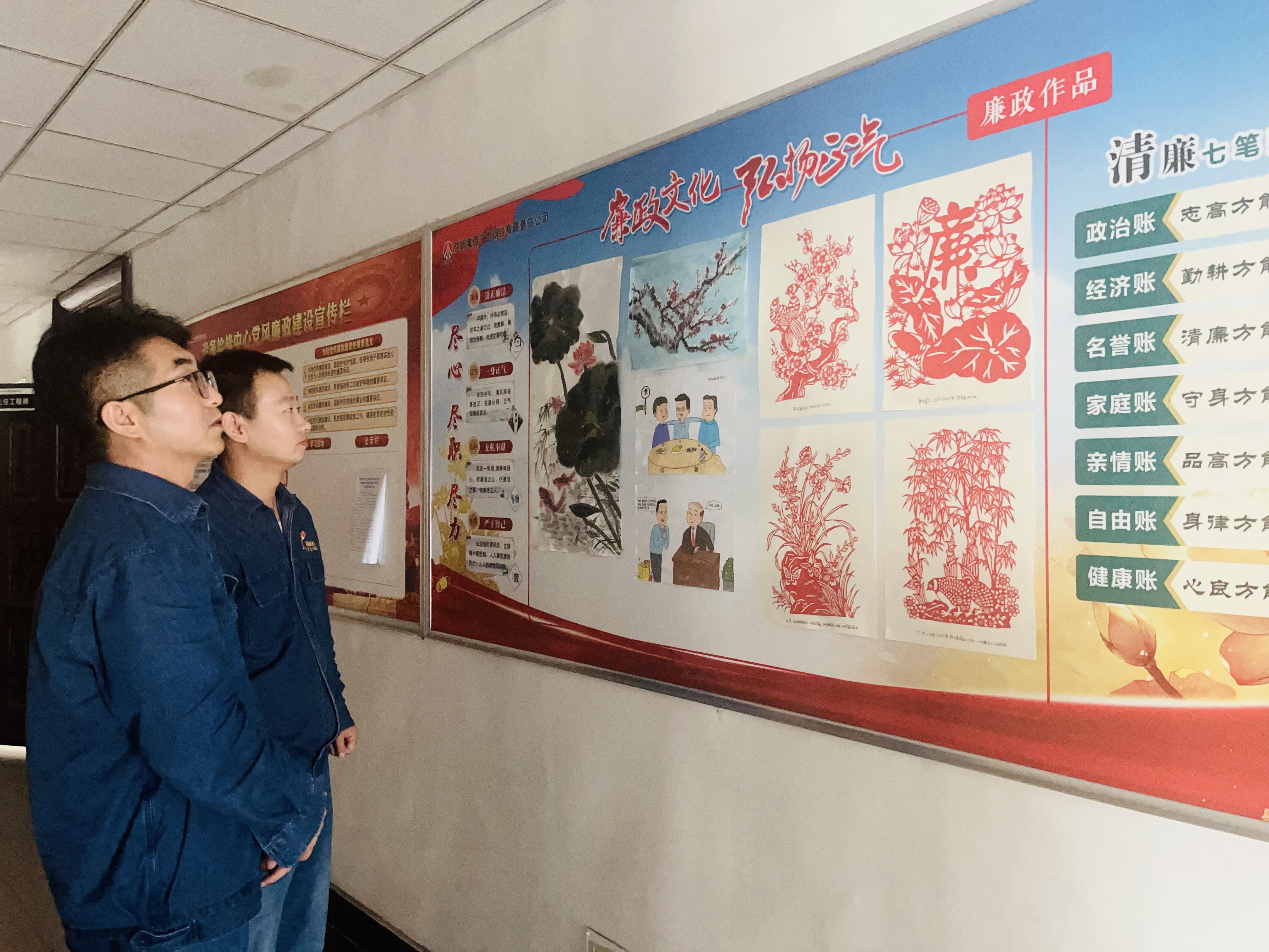 清风正气激荡“实干春潮”