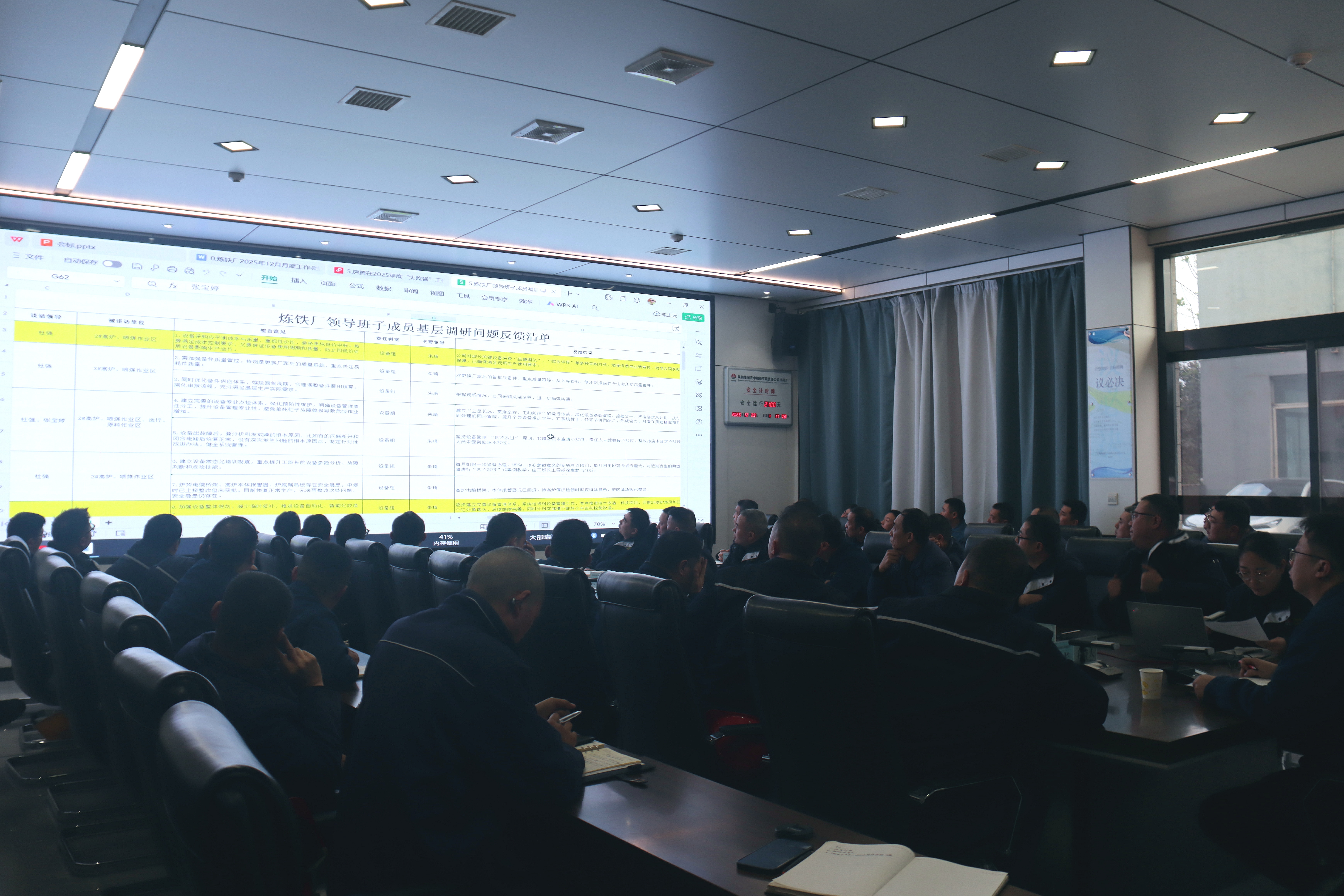 破局增效!以管理变革激活发展动能 破局增效!以管理变革激活发展动能